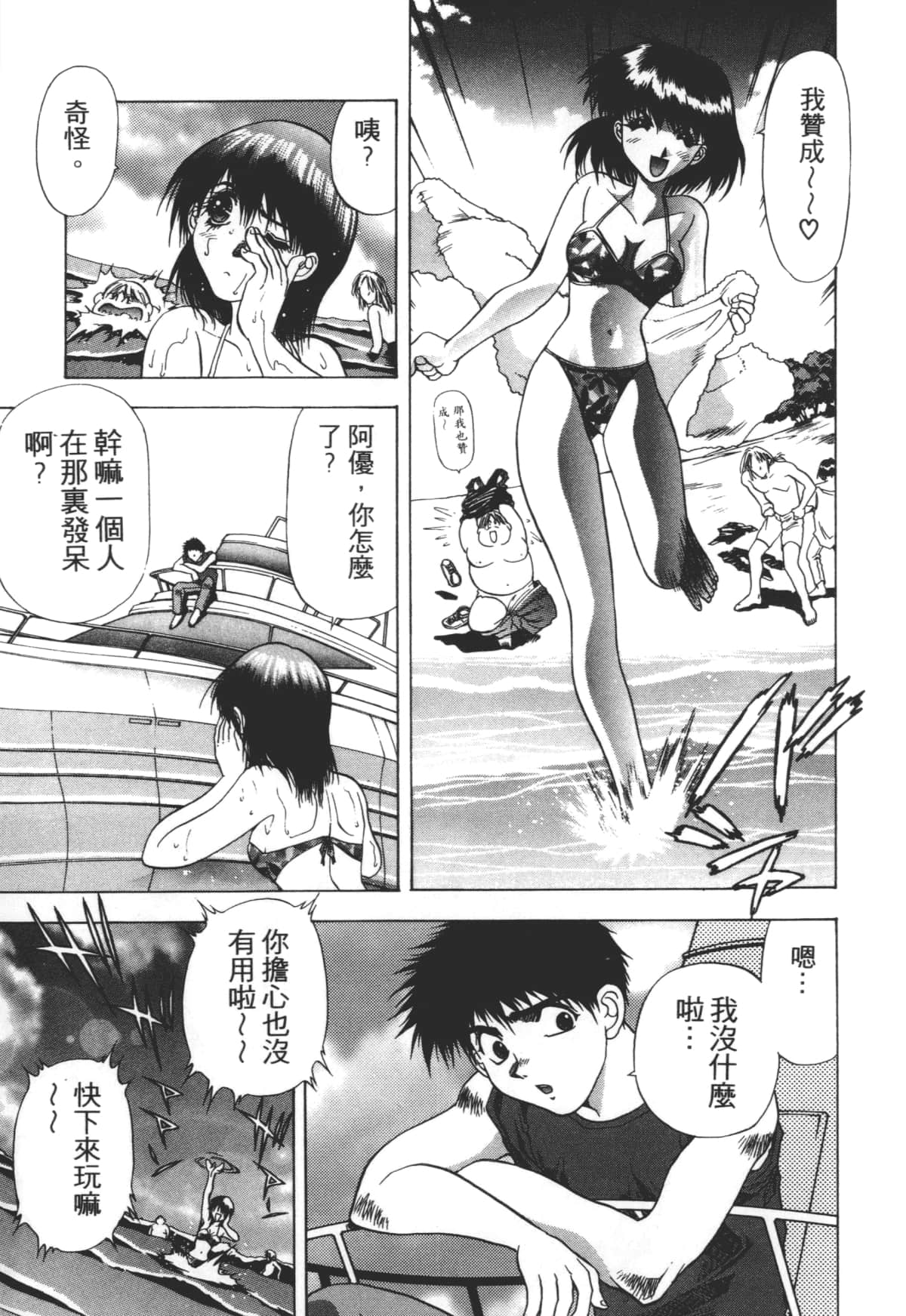 Page 167