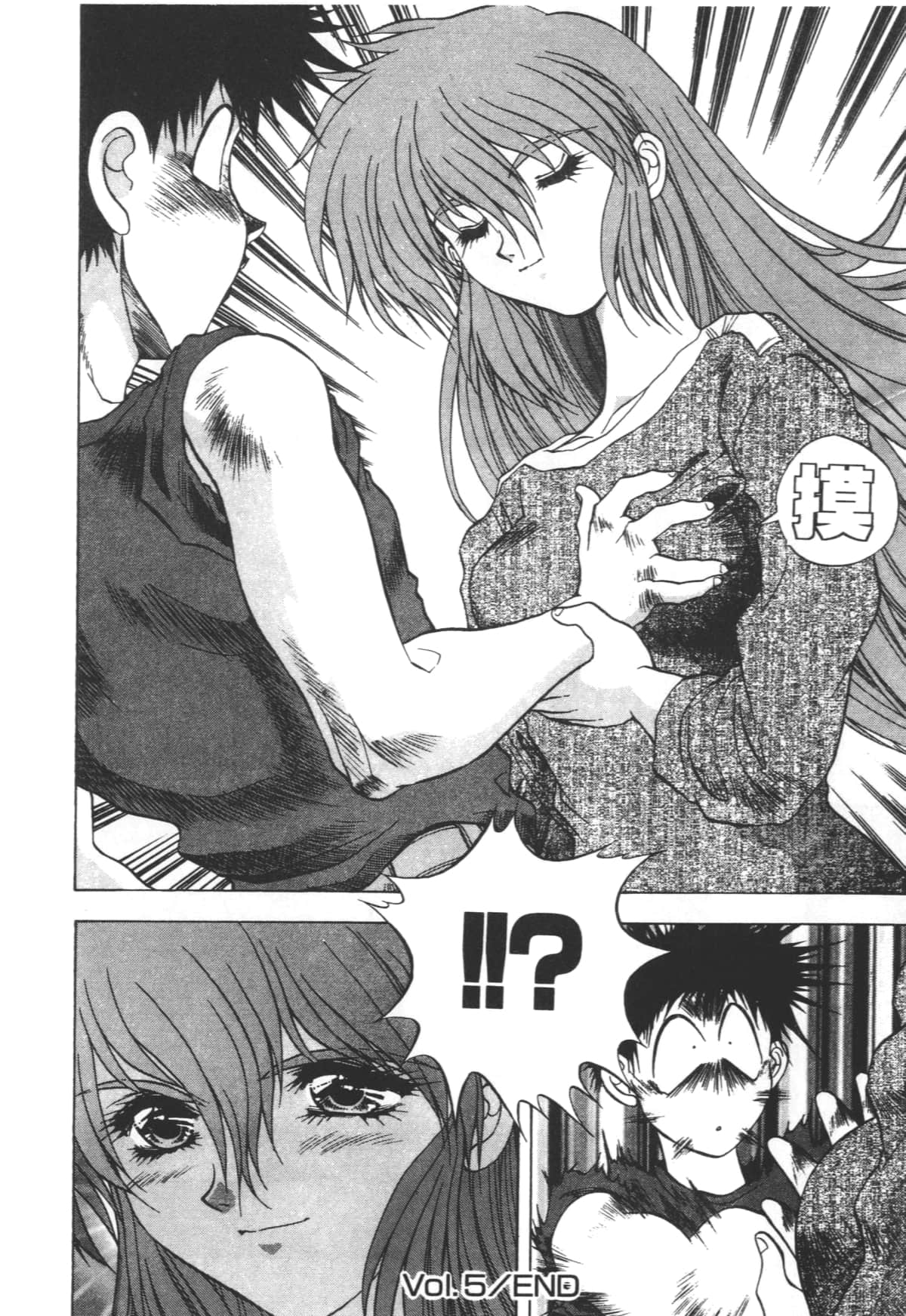 Page 176