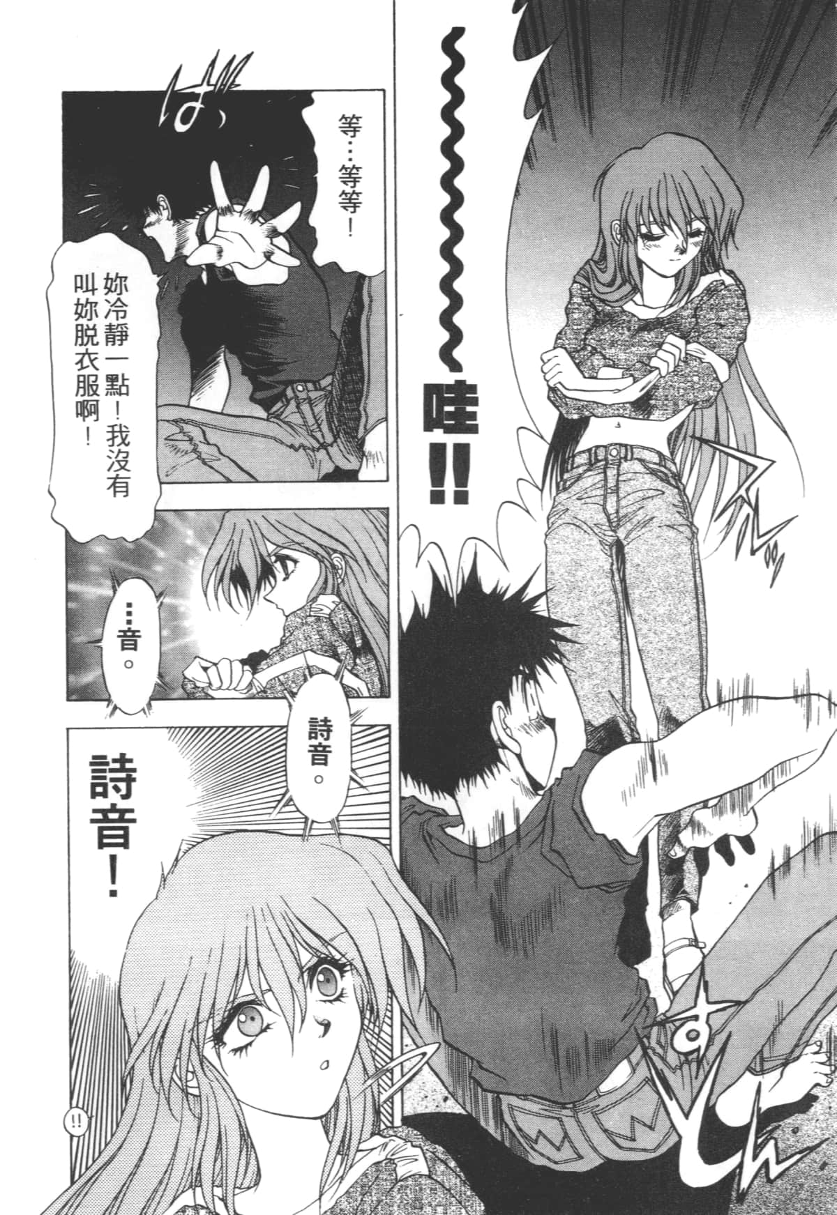 Page 182