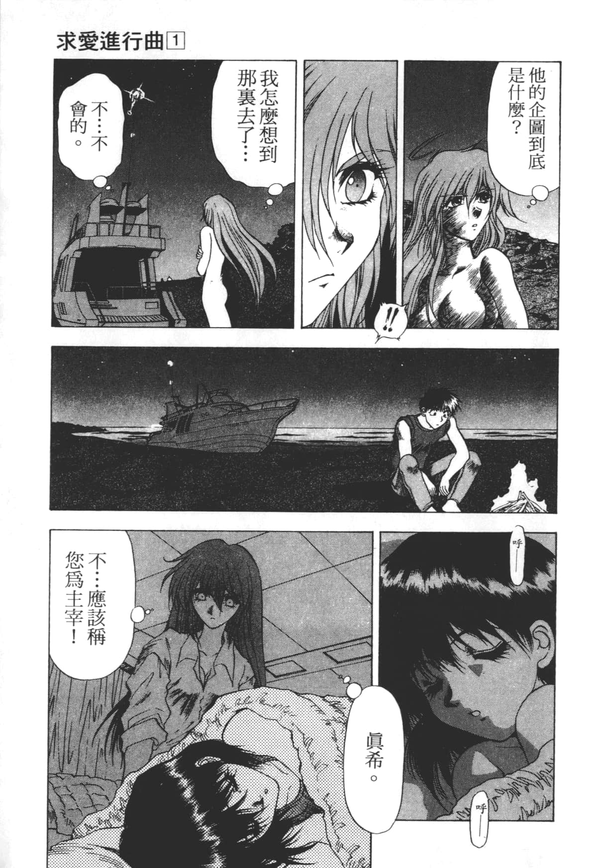 Page 189
