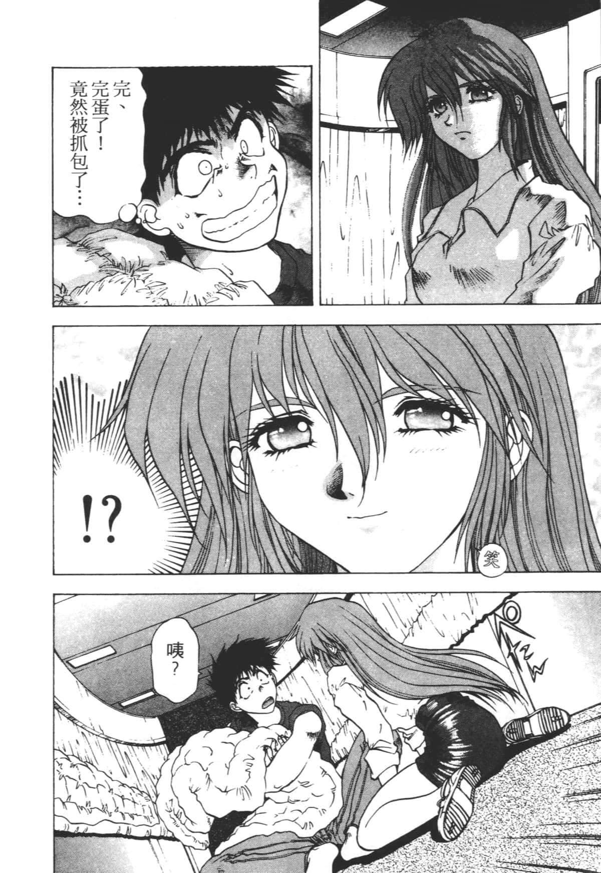 Page 204