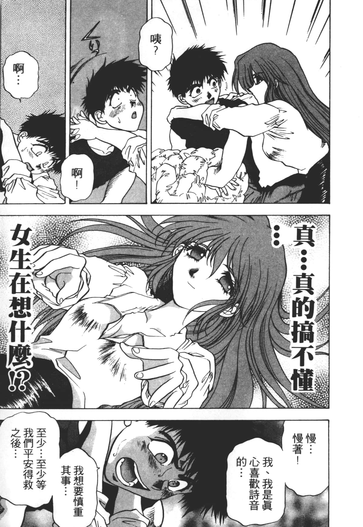 Page 205