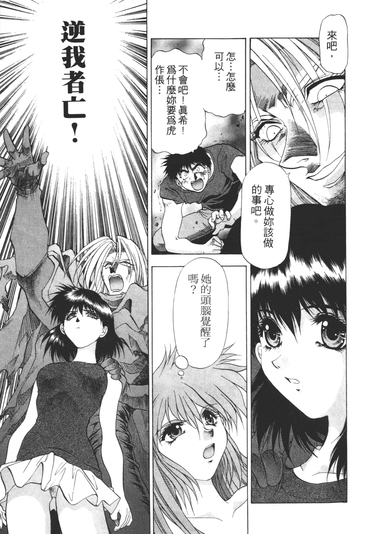 Page 63
