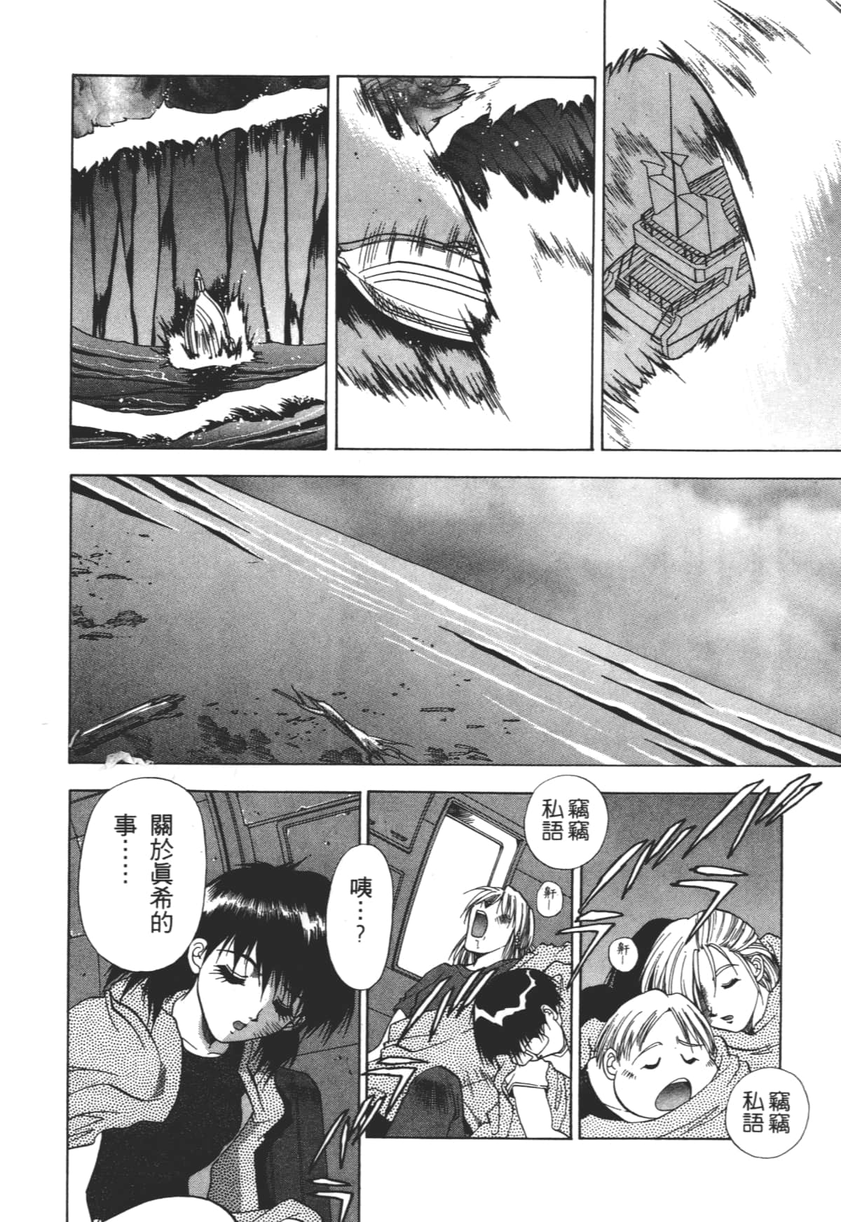 Page 96