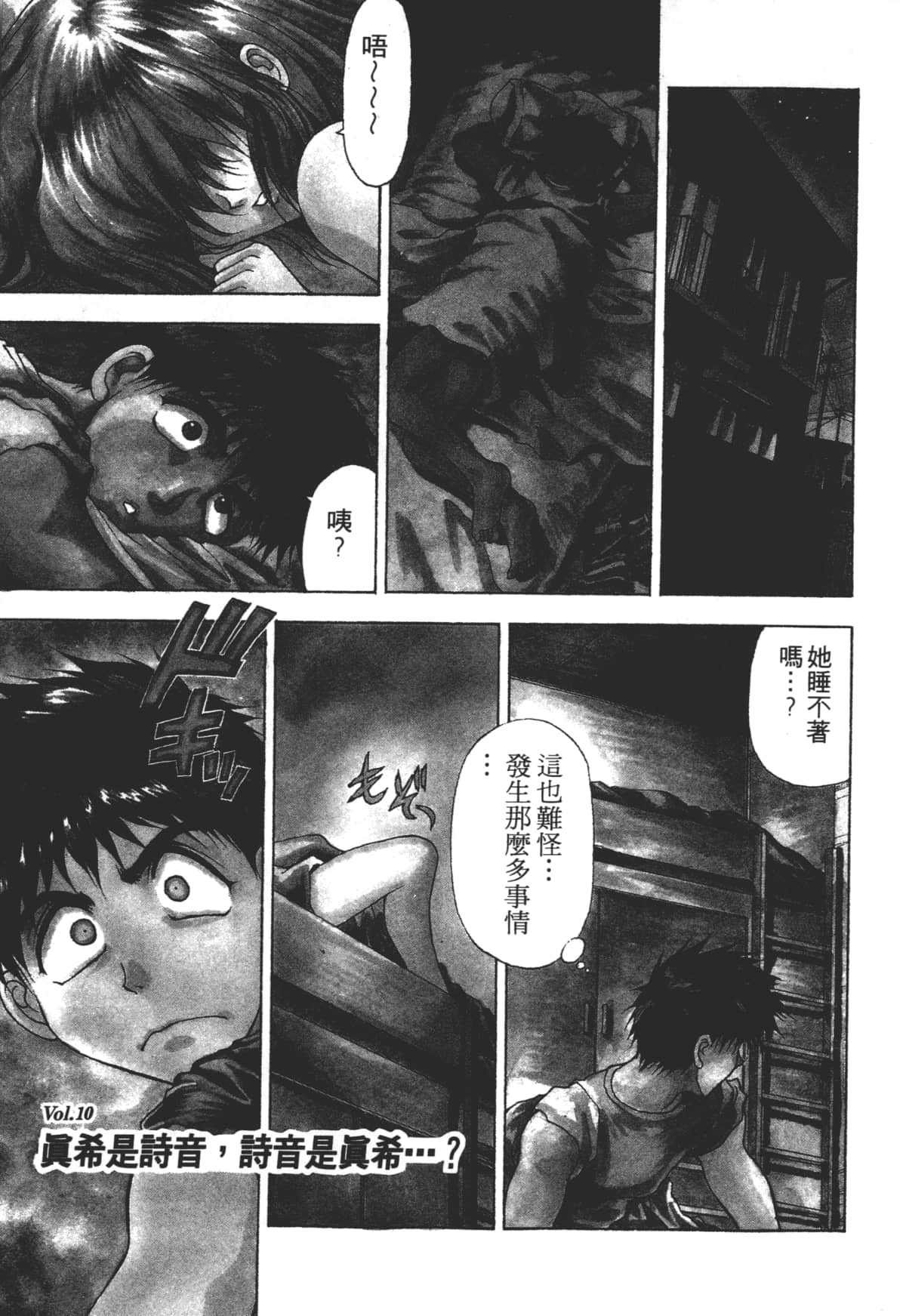 Page 105