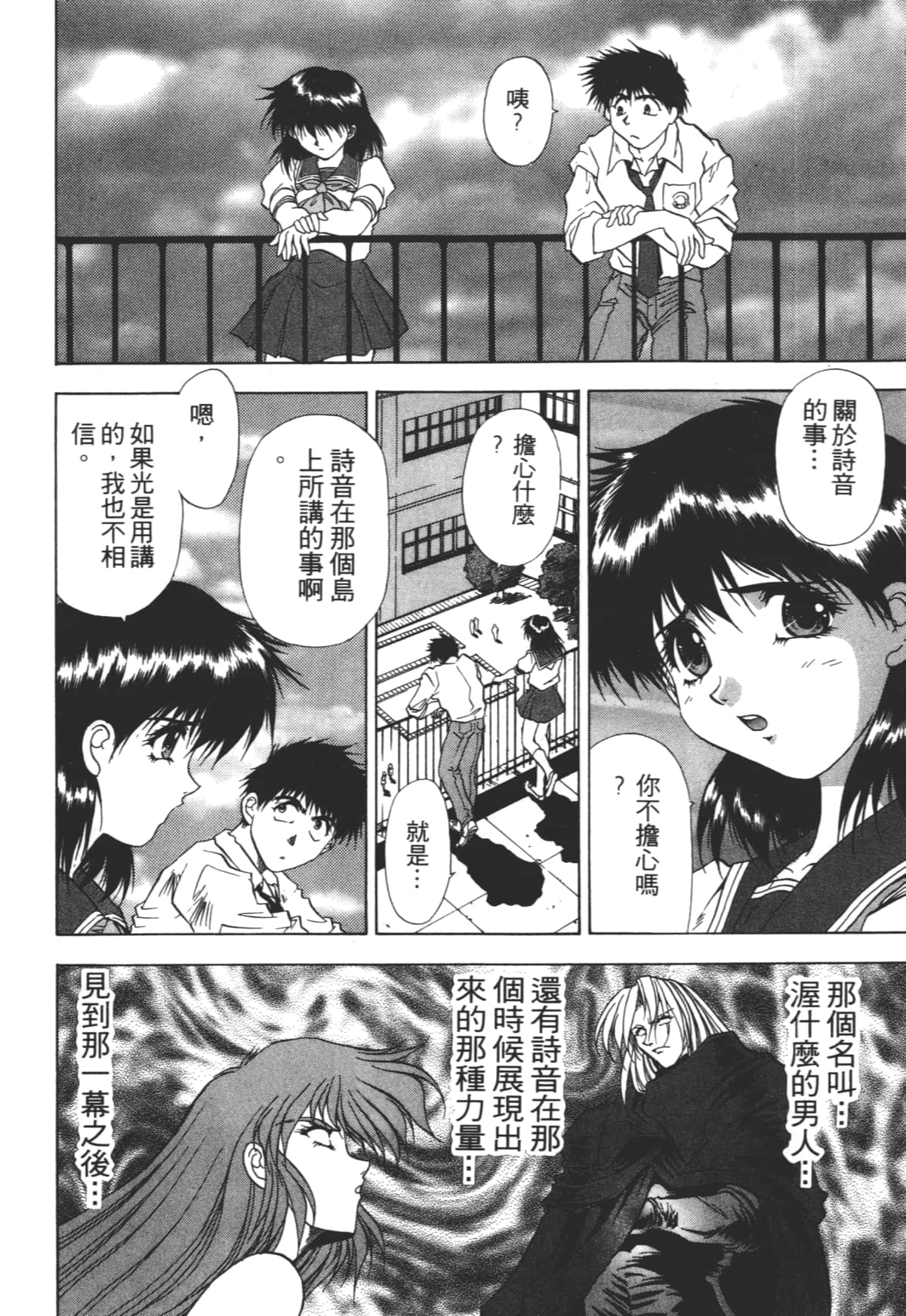 Page 120
