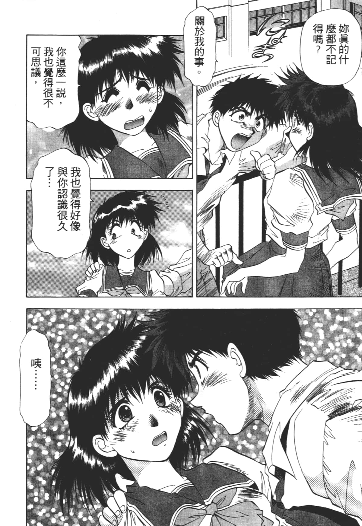 Page 124