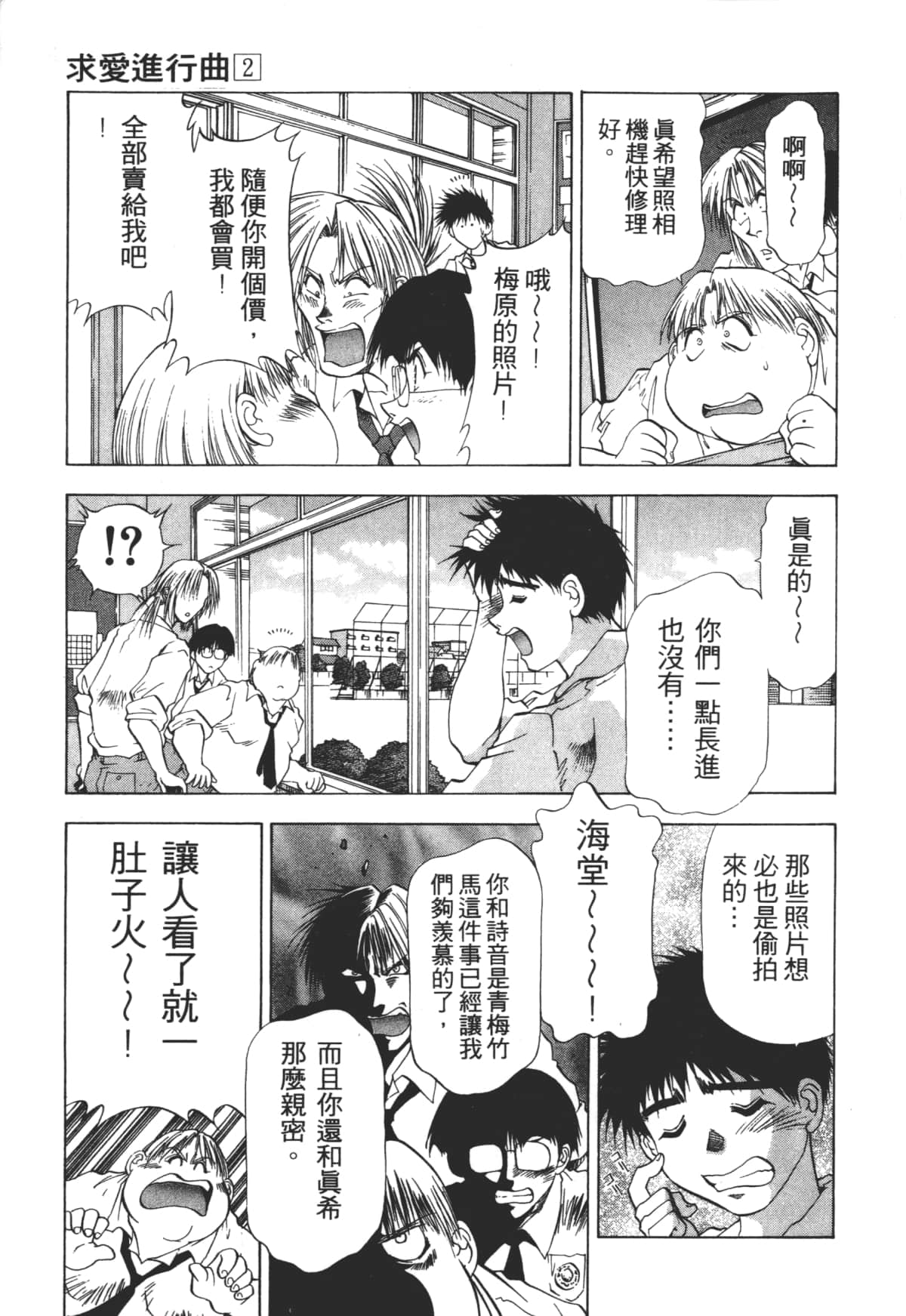 Page 129