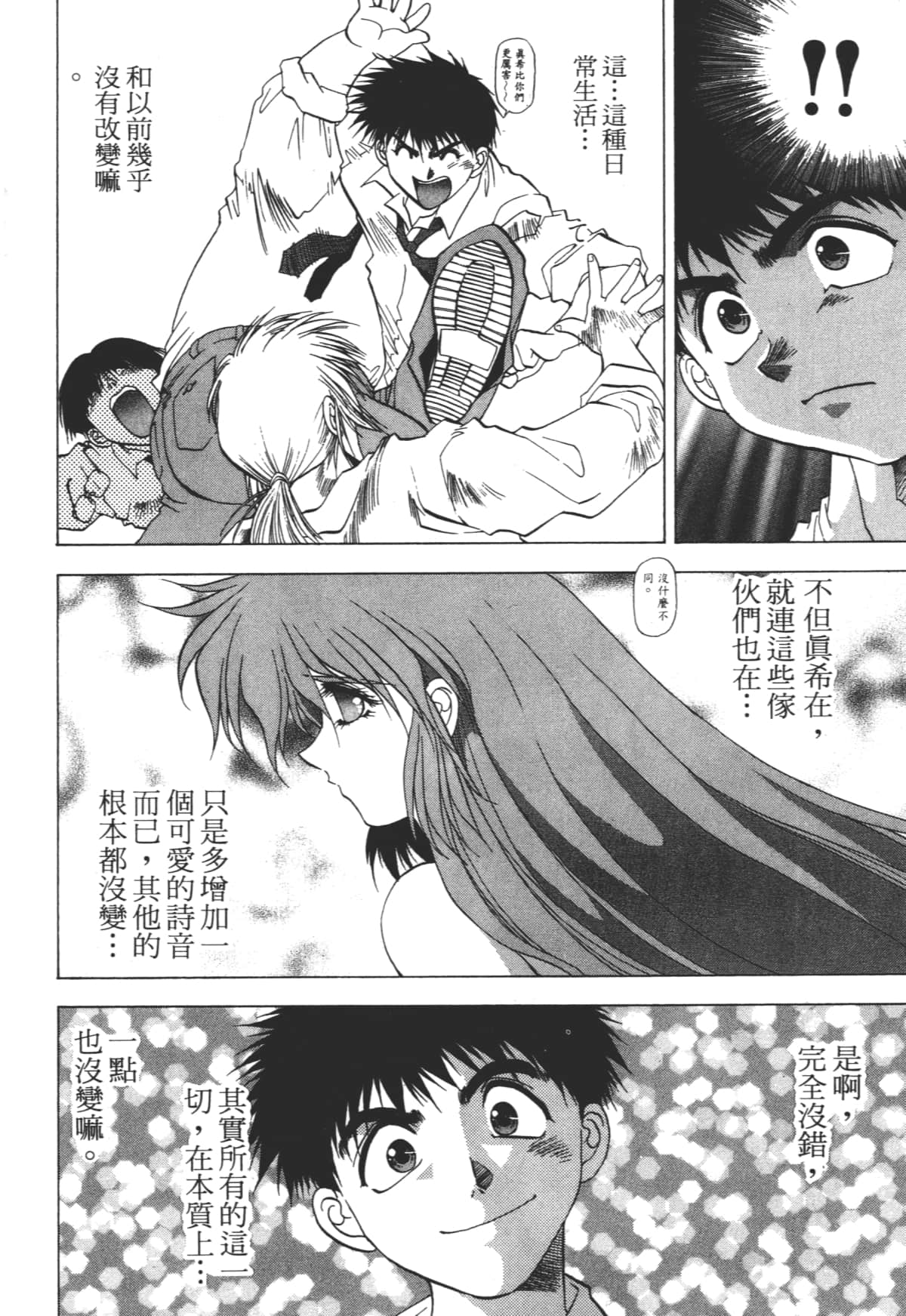 Page 130