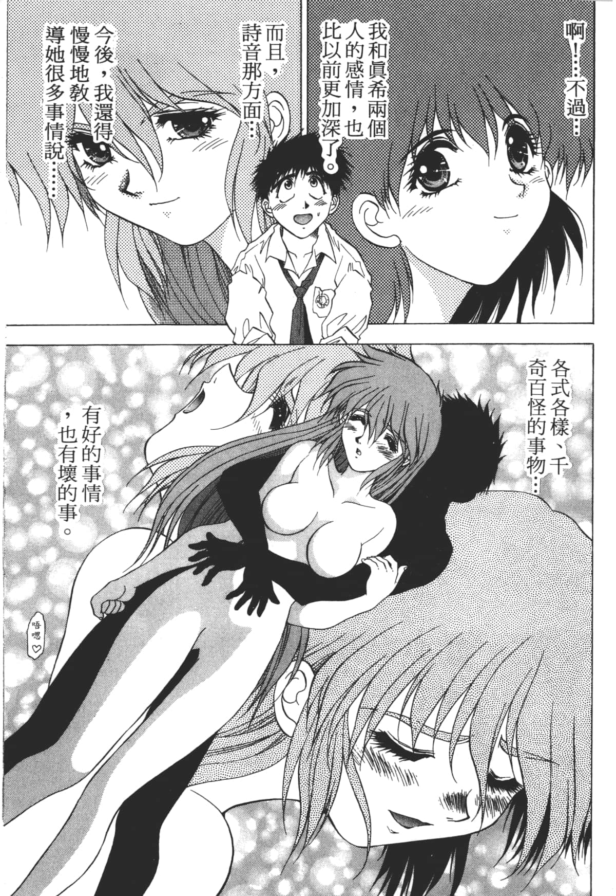 Page 131