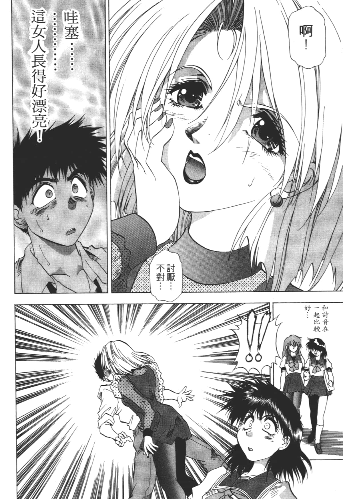 Page 134