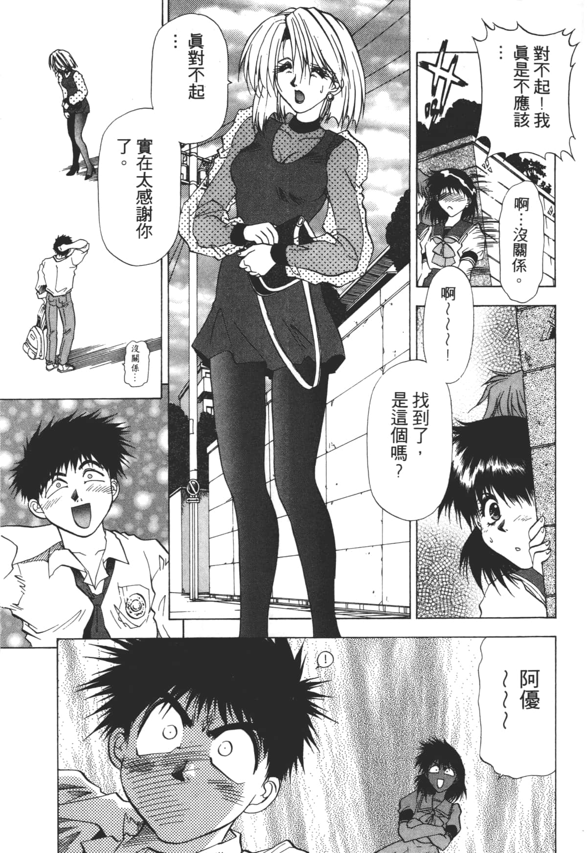 Page 135