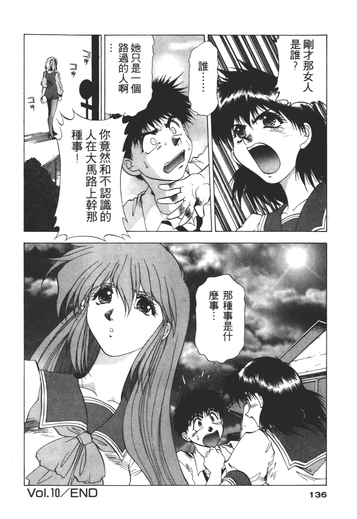 Page 136