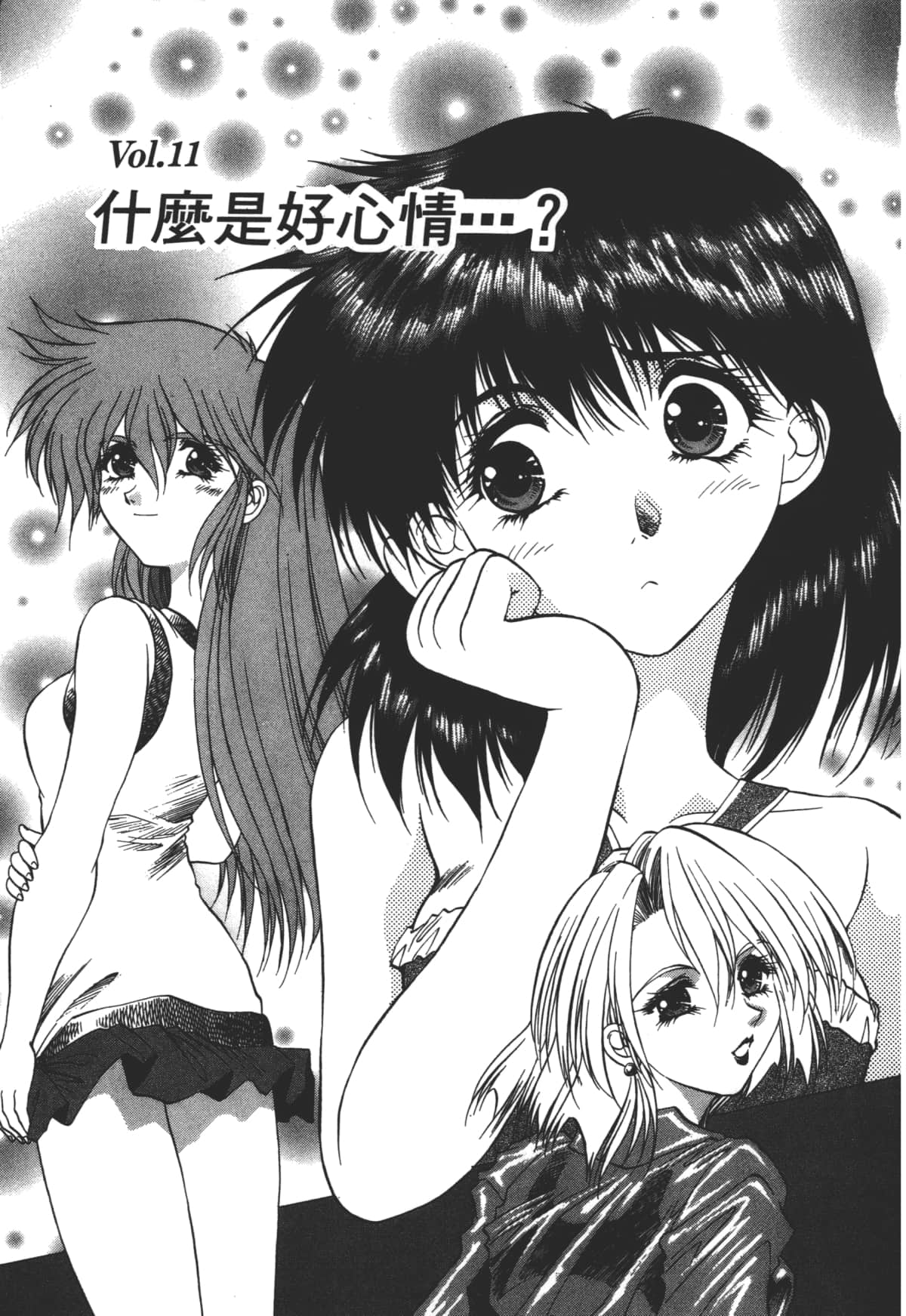 Page 137
