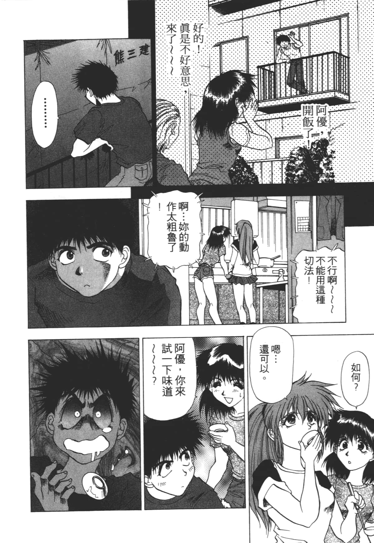 Page 148