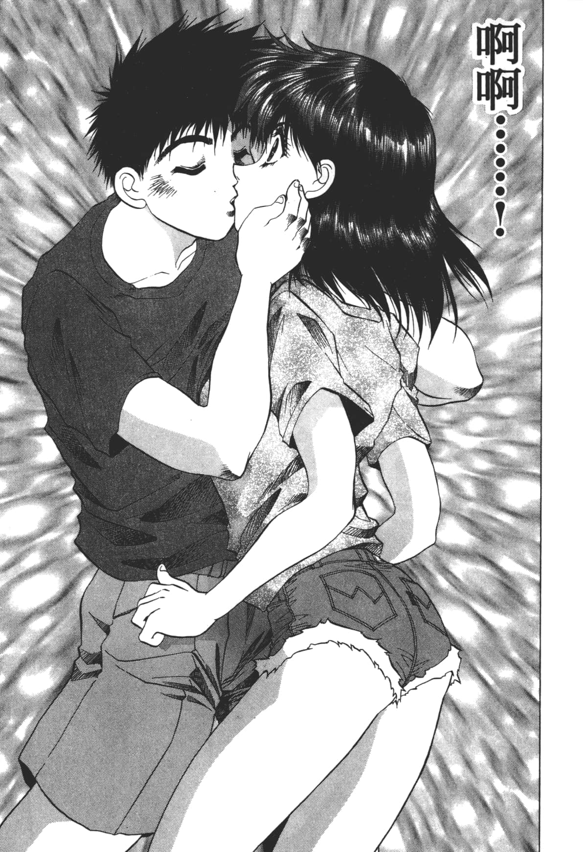 Page 161