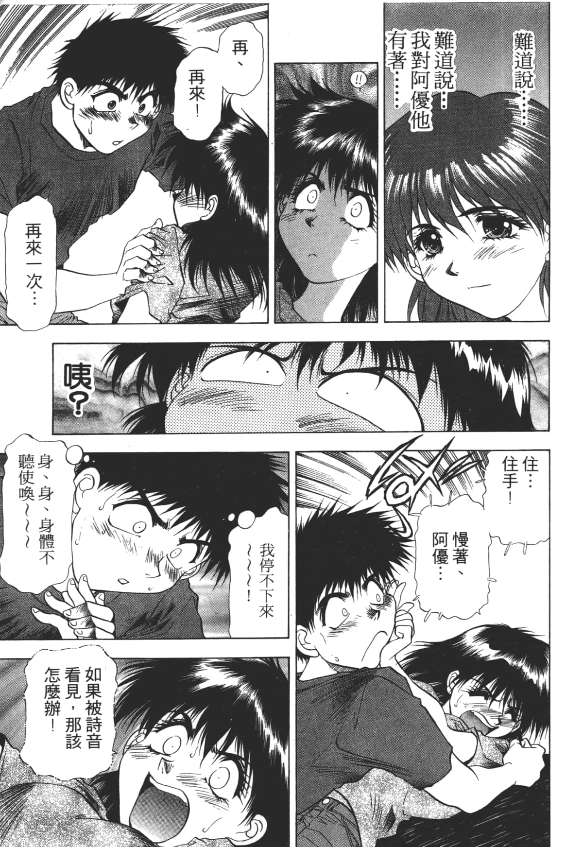 Page 163