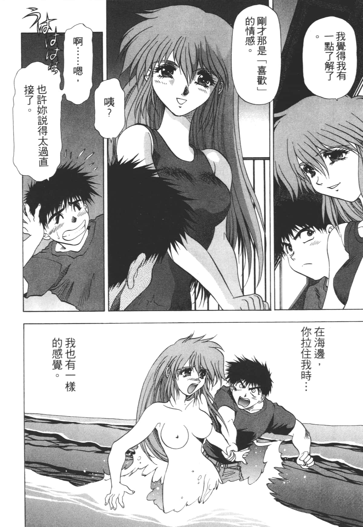 Page 166
