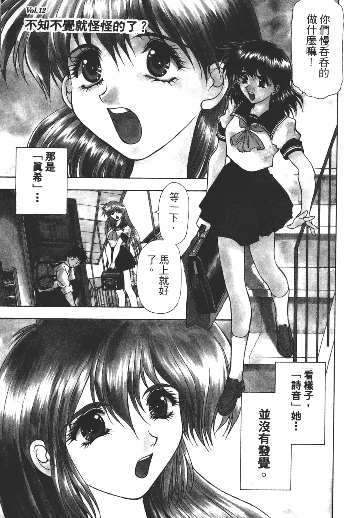 Page 169