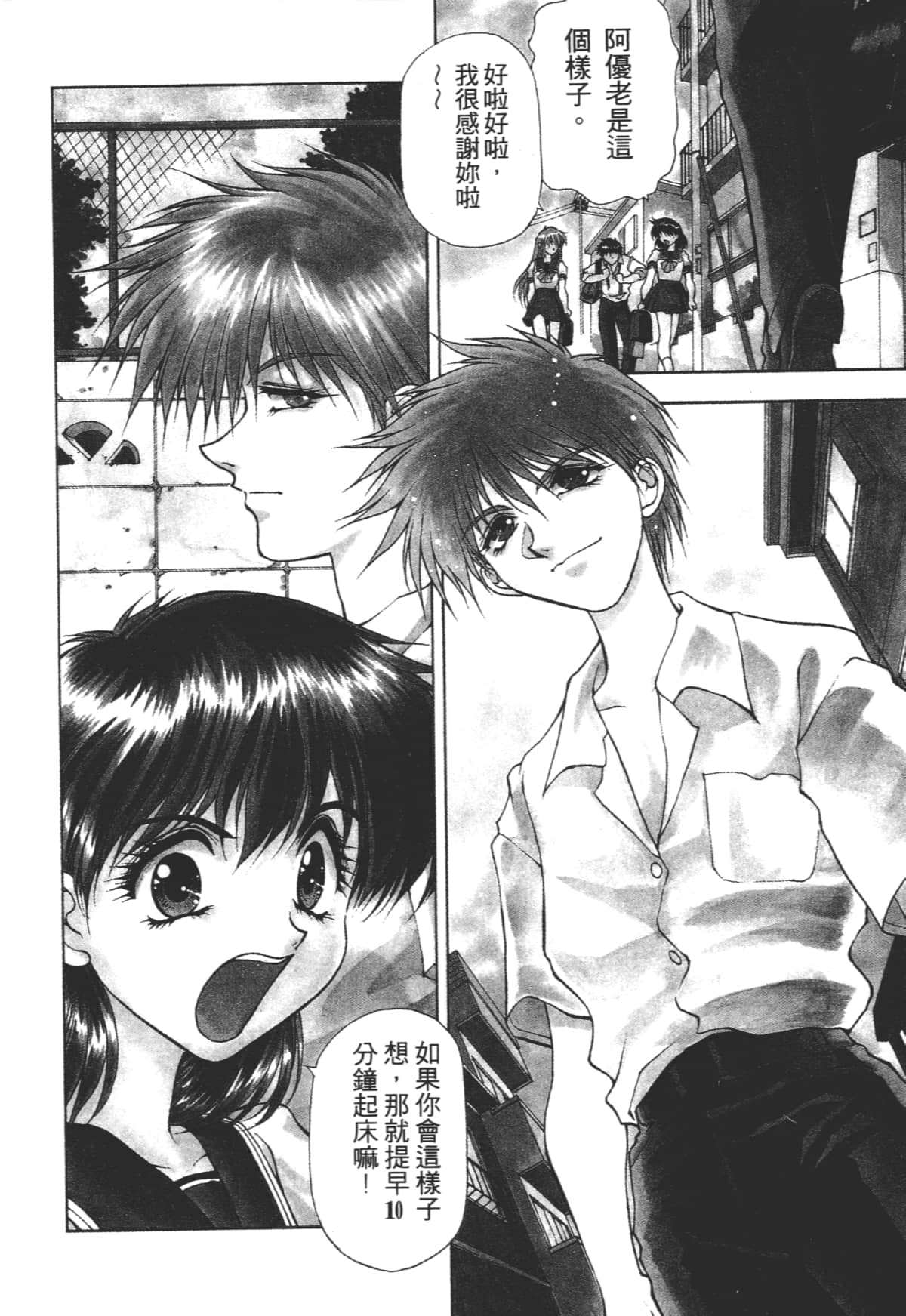 Page 170