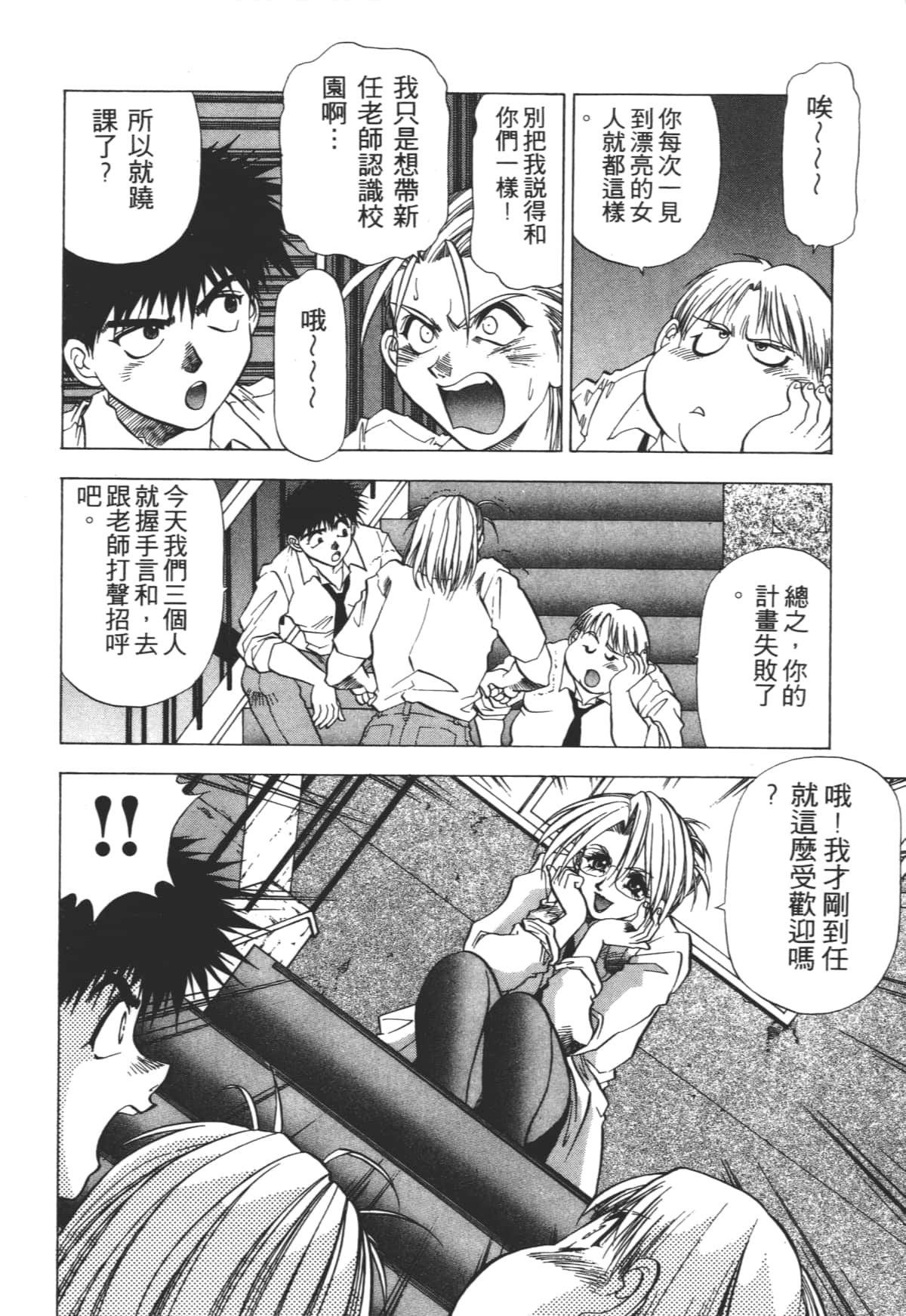 Page 178