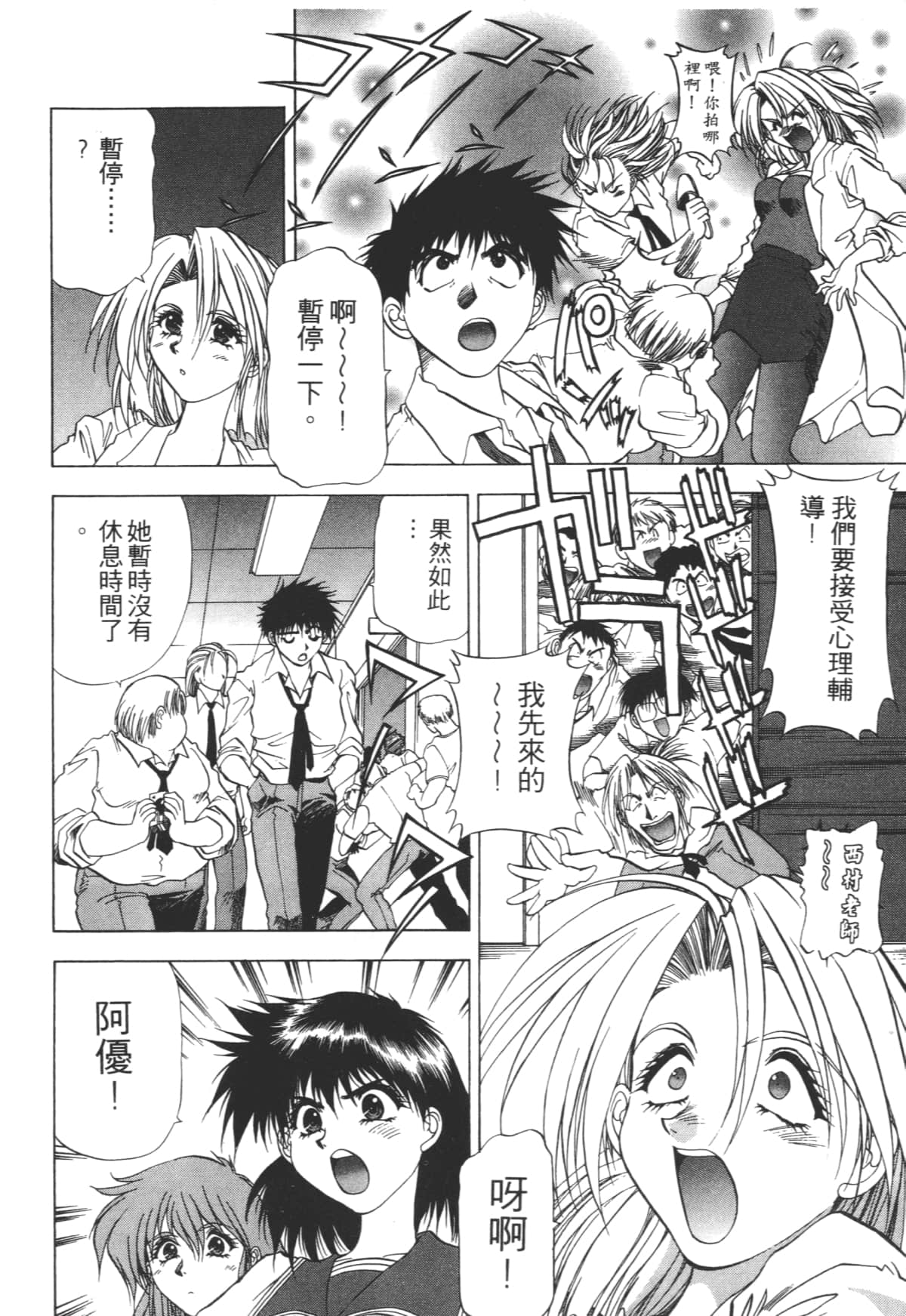 Page 182