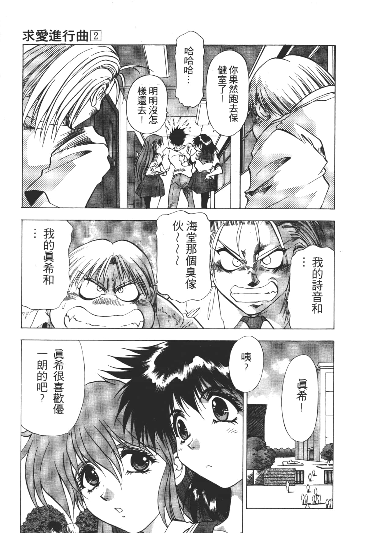 Page 183
