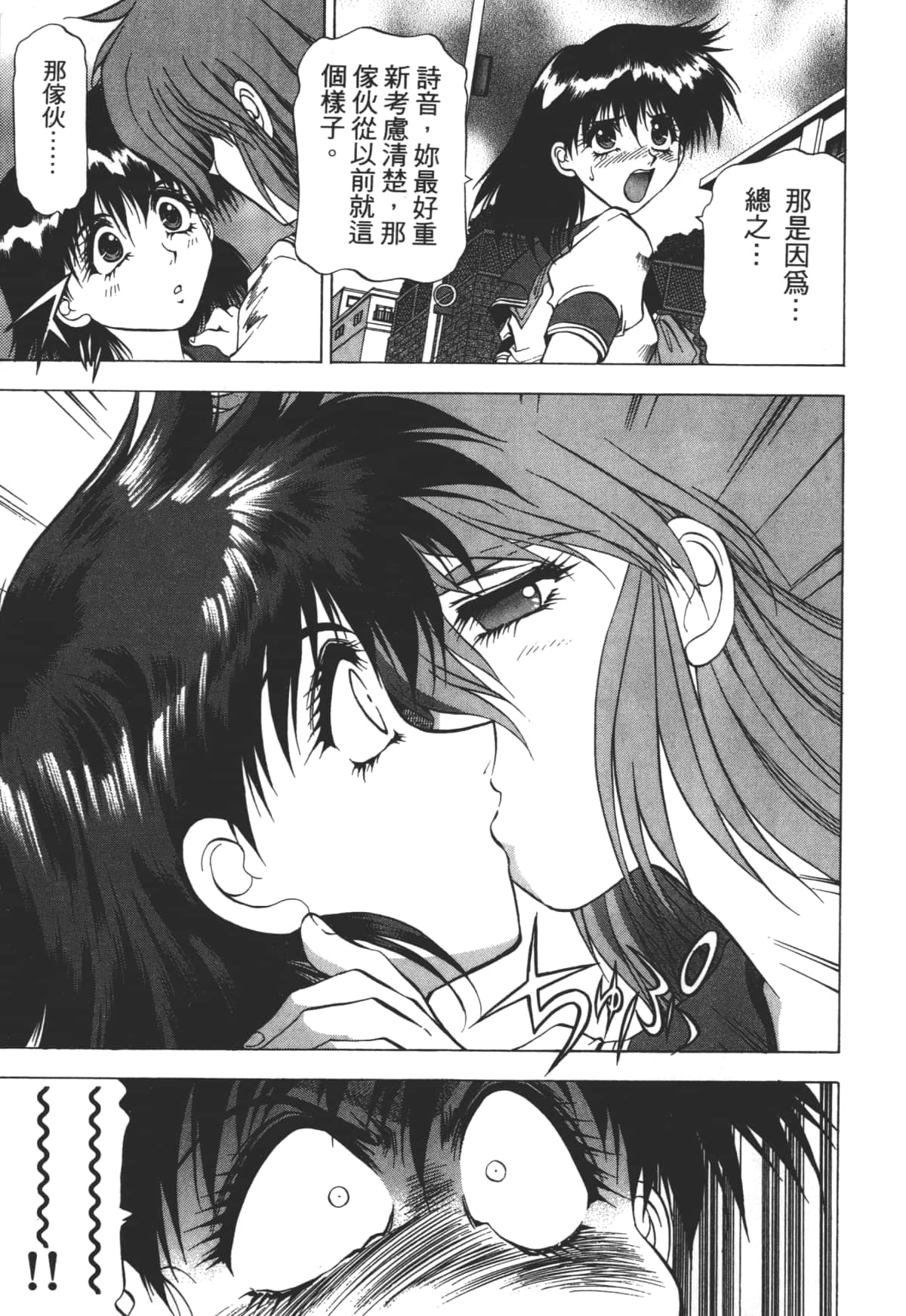 Page 185