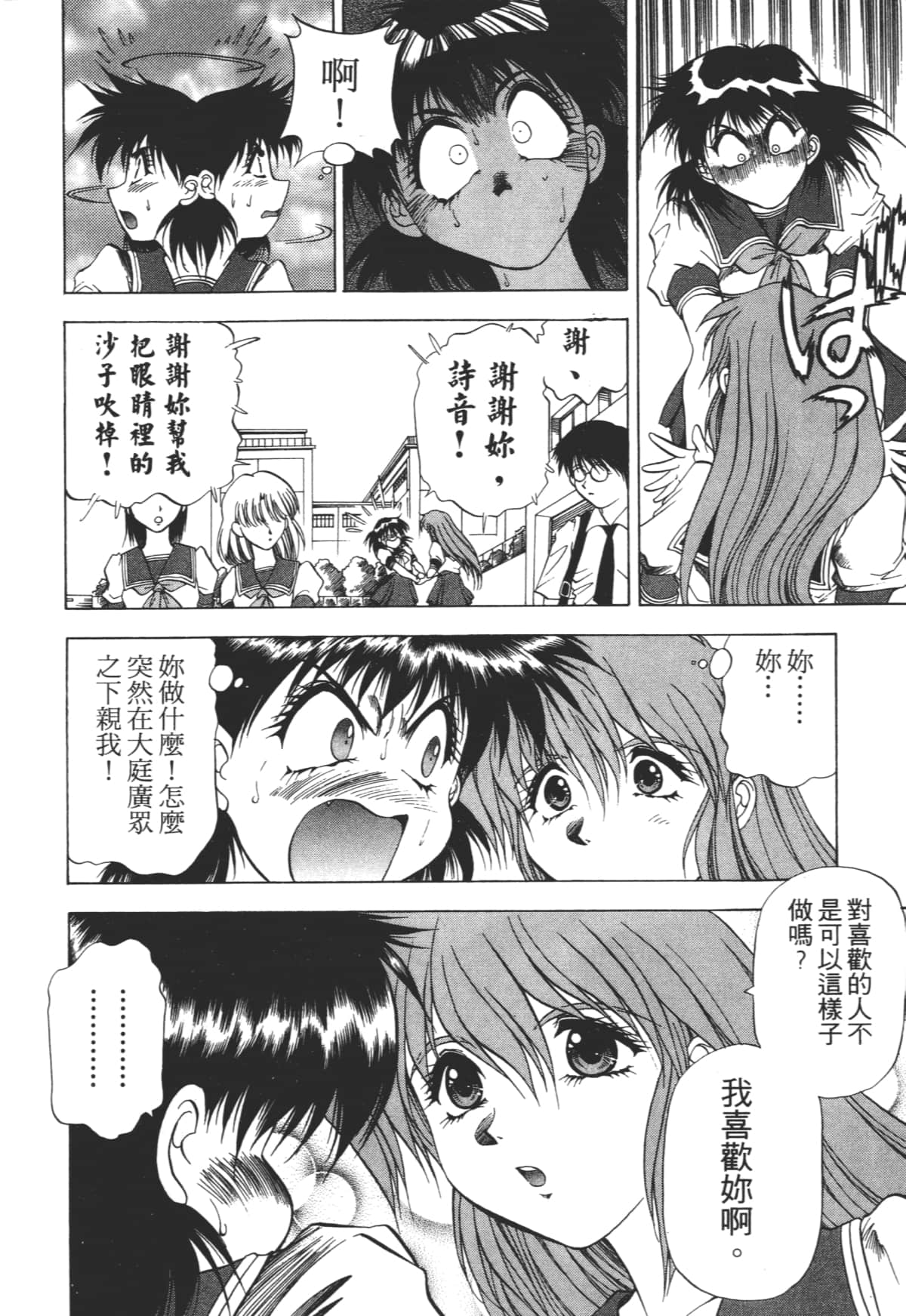 Page 186