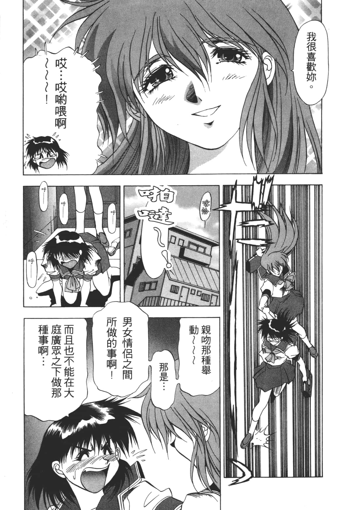 Page 187