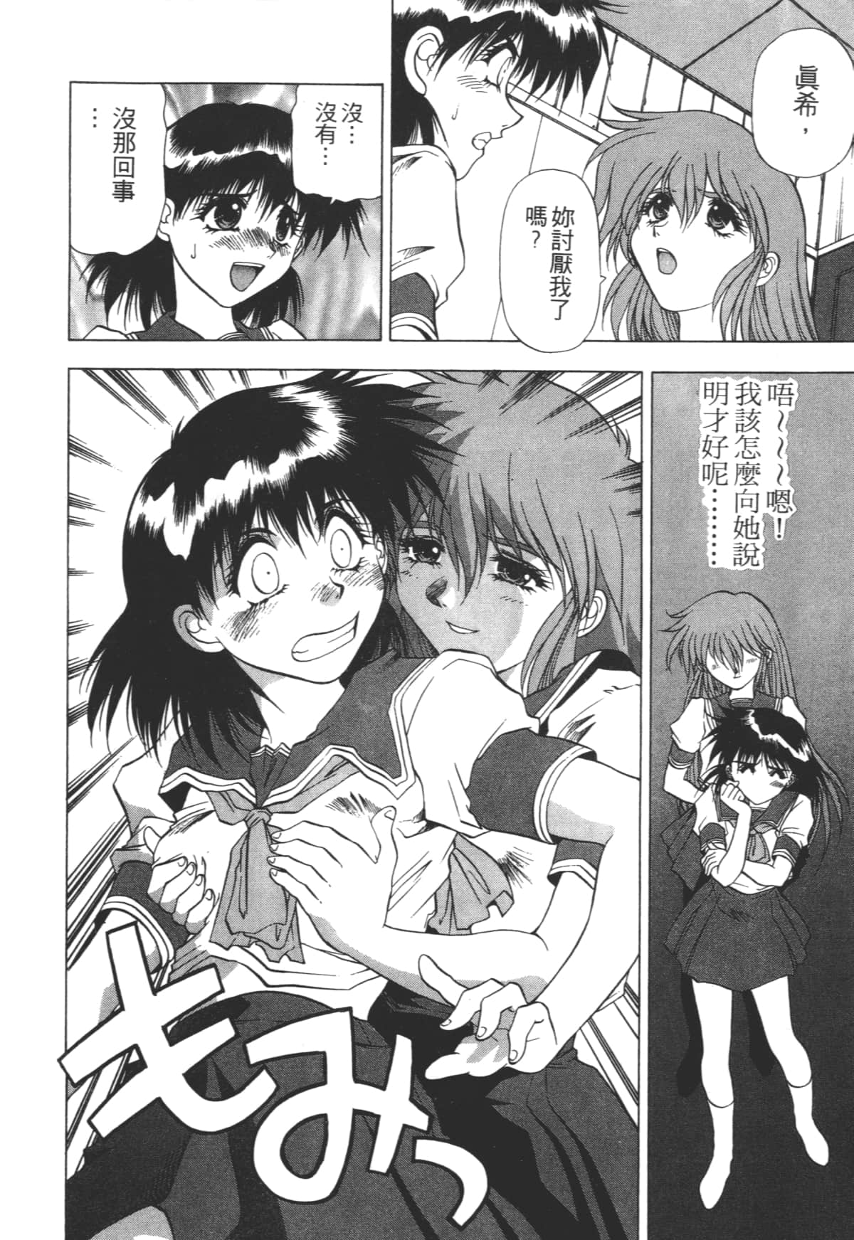 Page 188