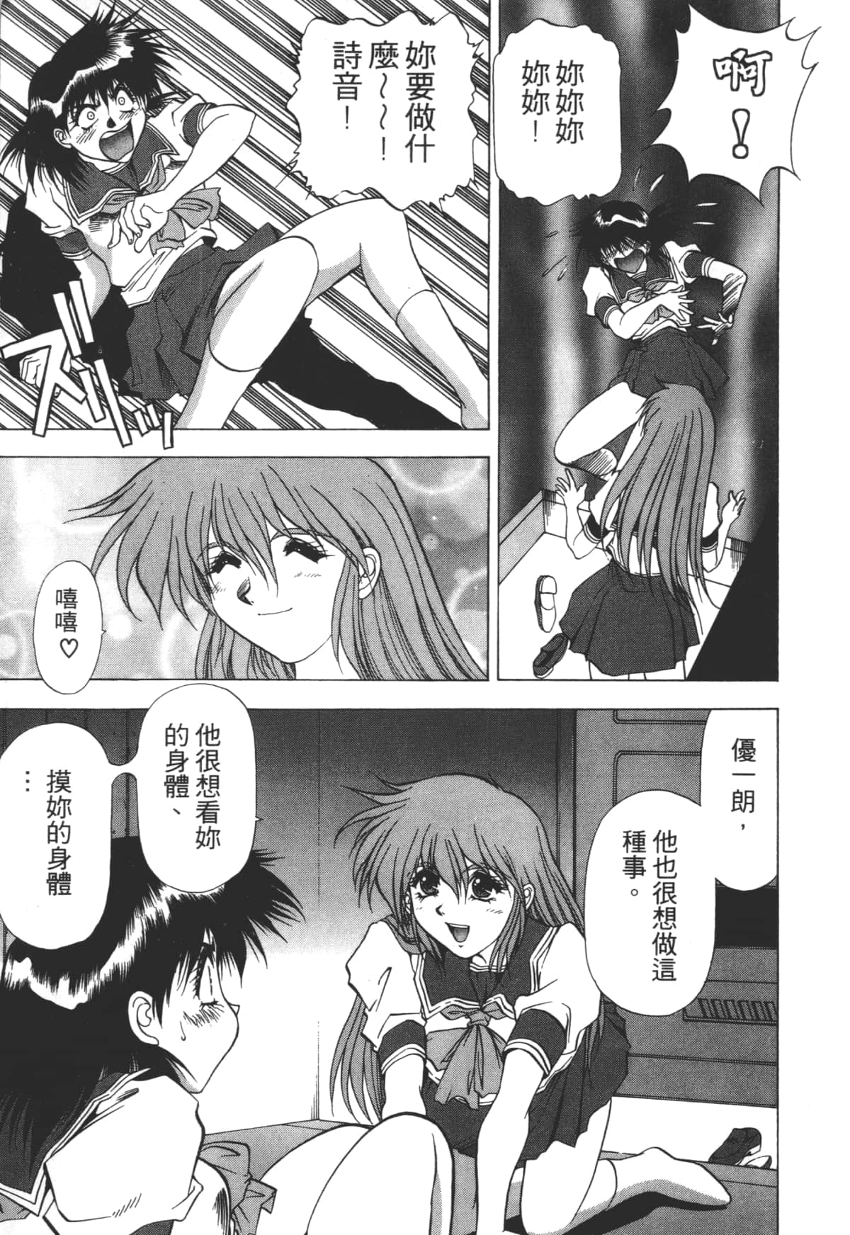 Page 189