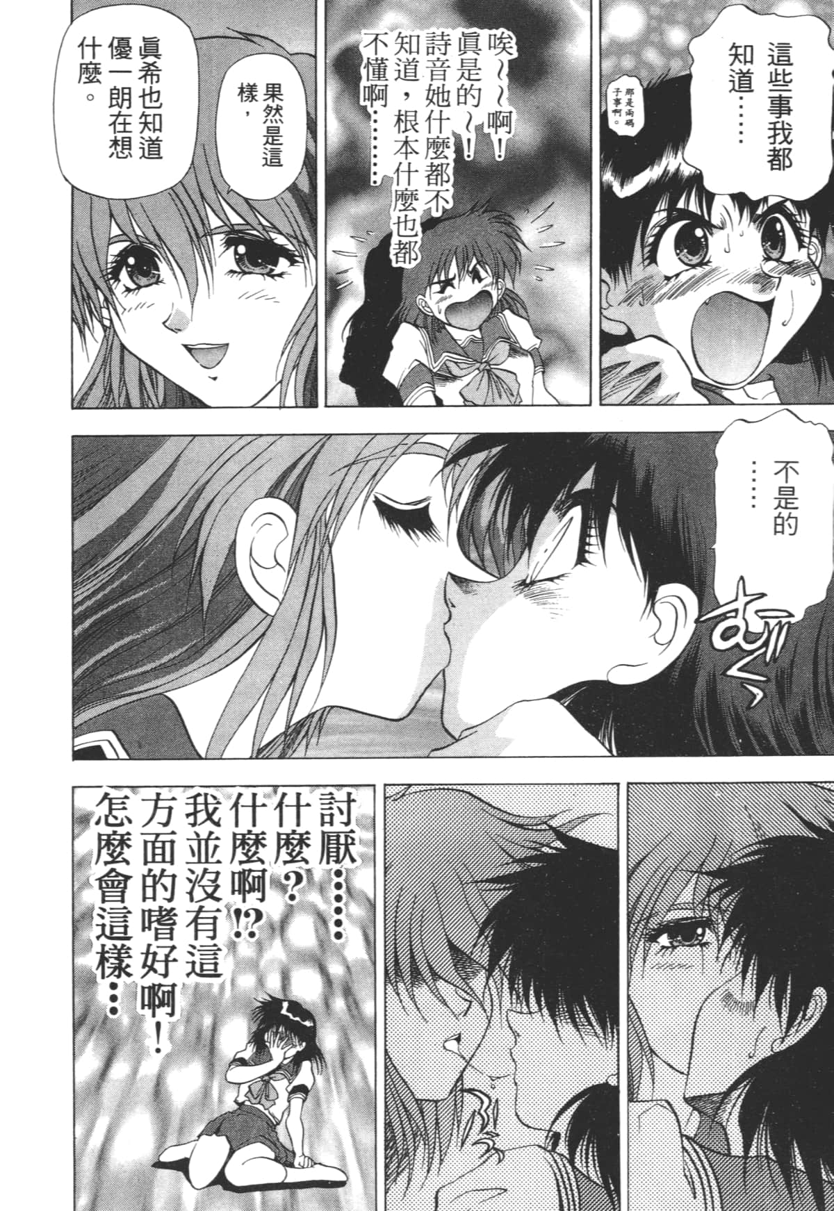 Page 190