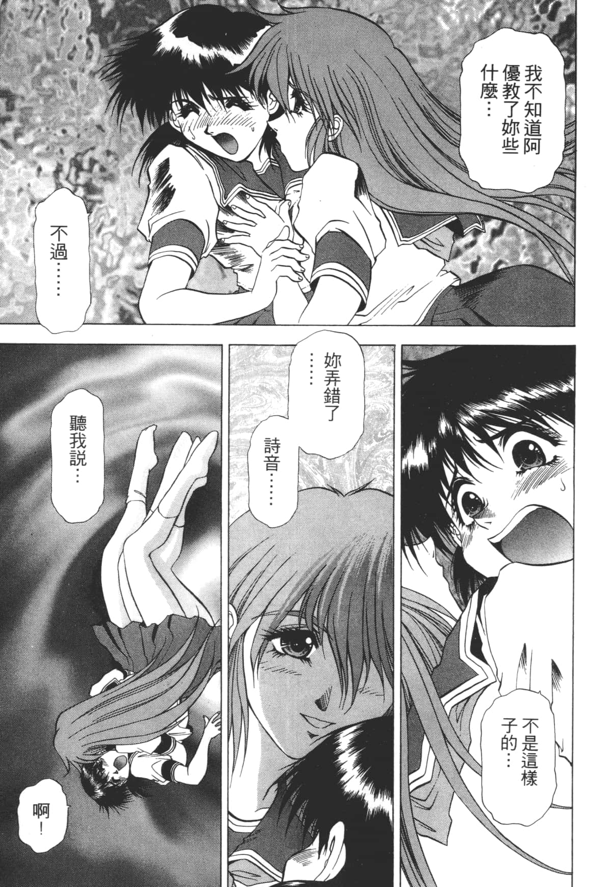 Page 191