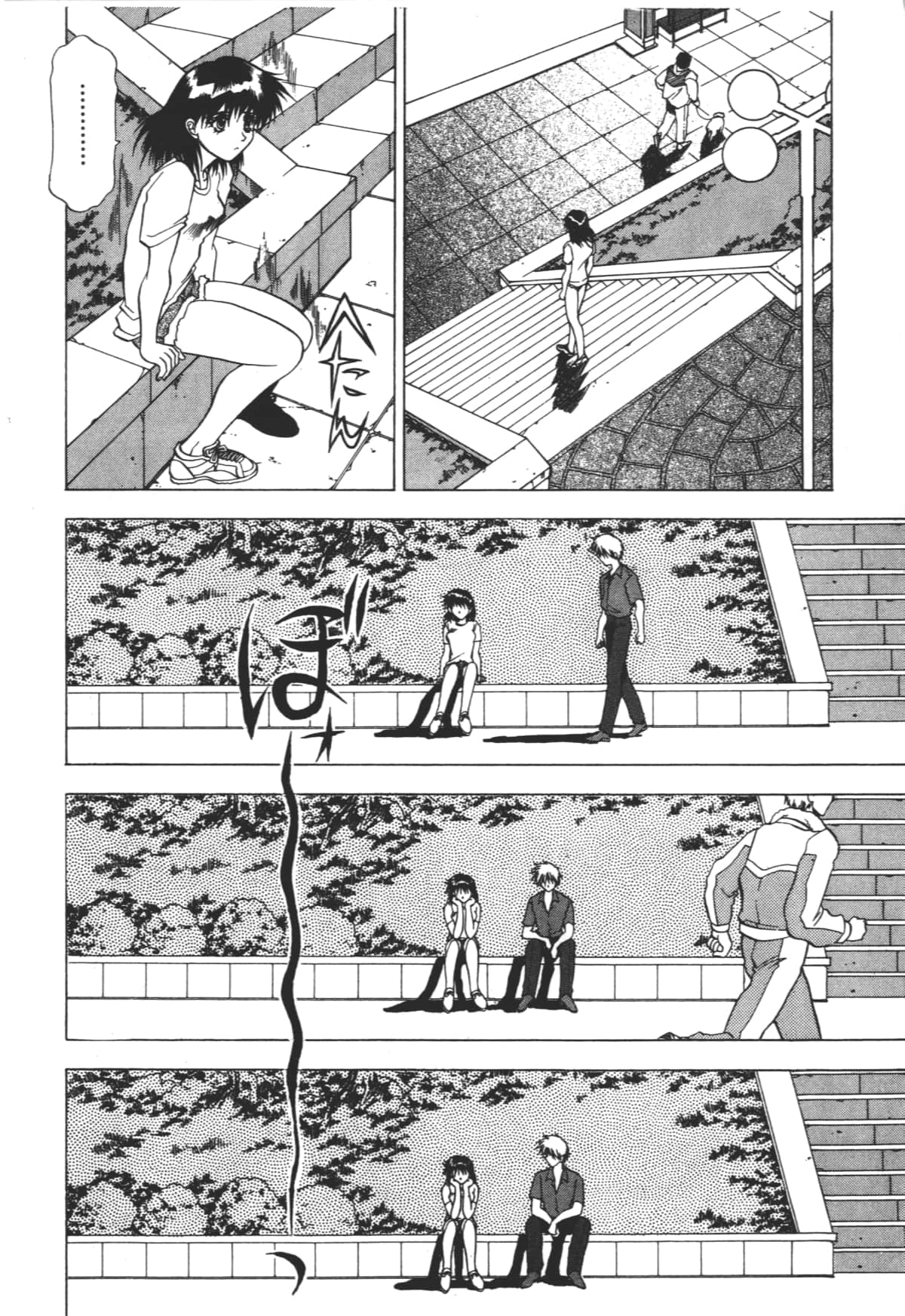 Page 198