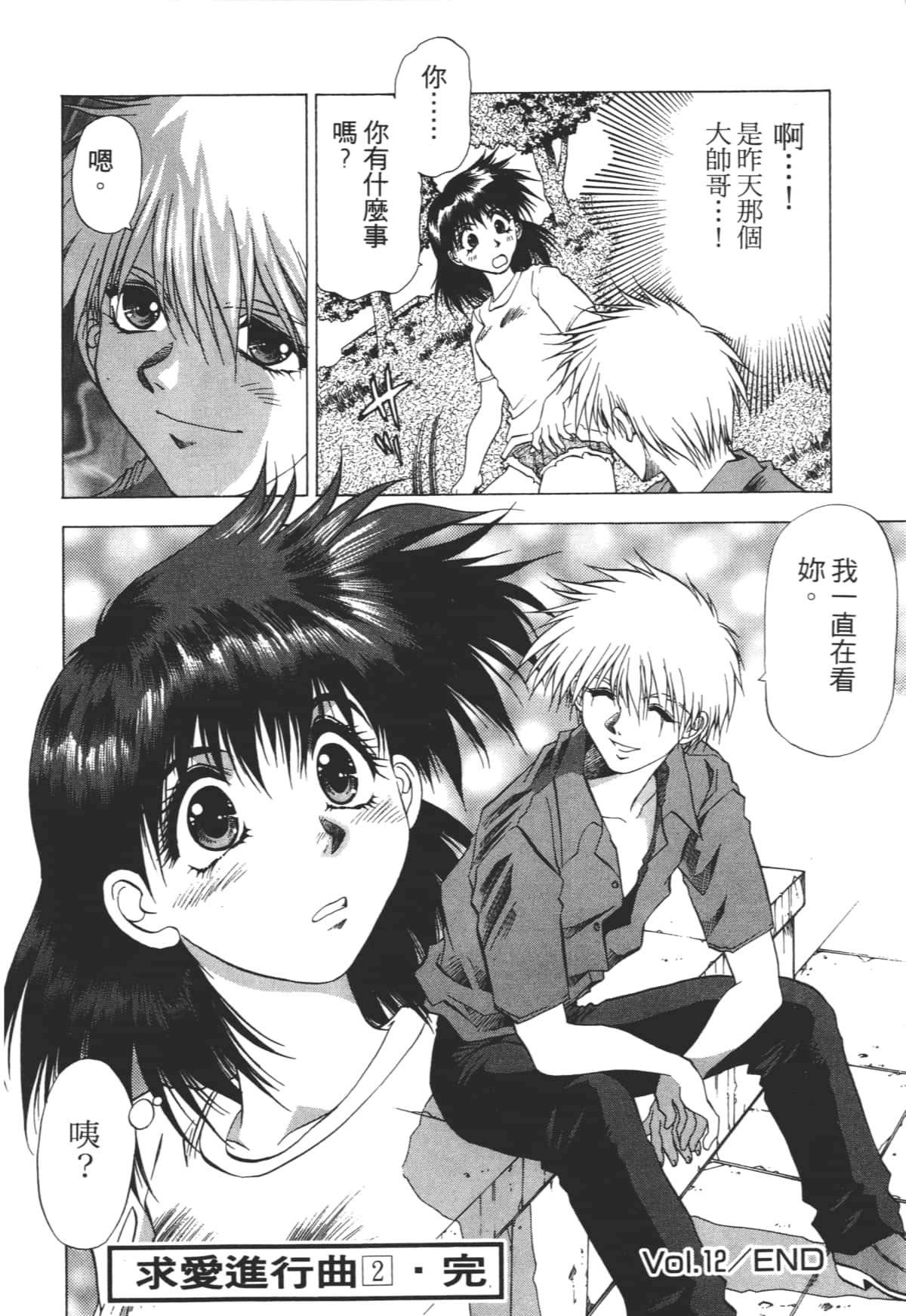 Page 200
