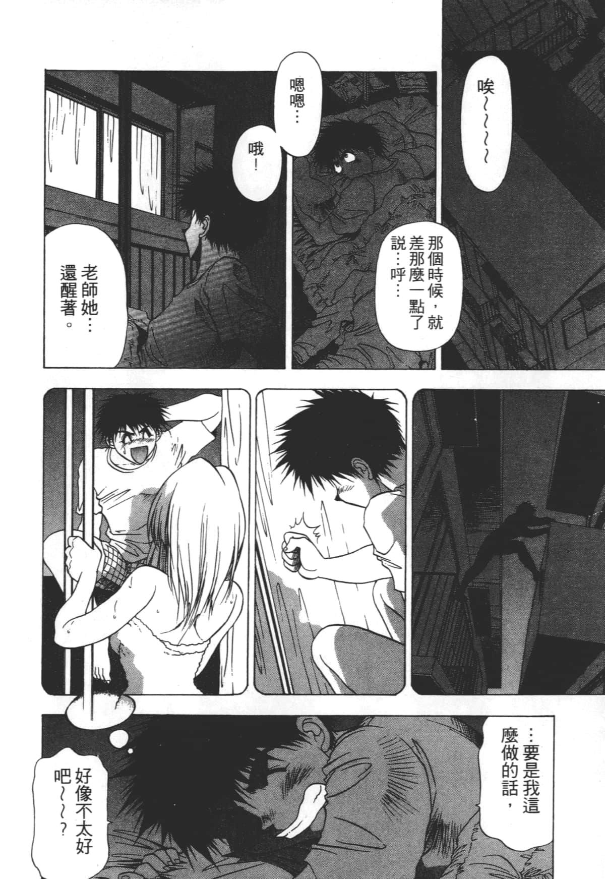 Page 60