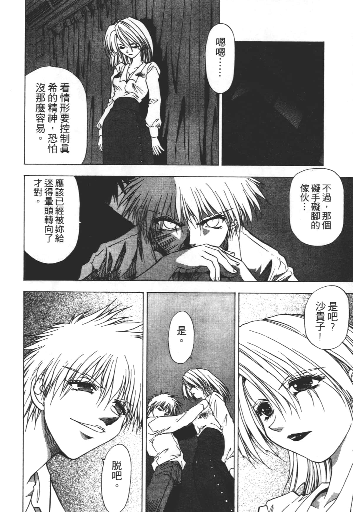 Page 62