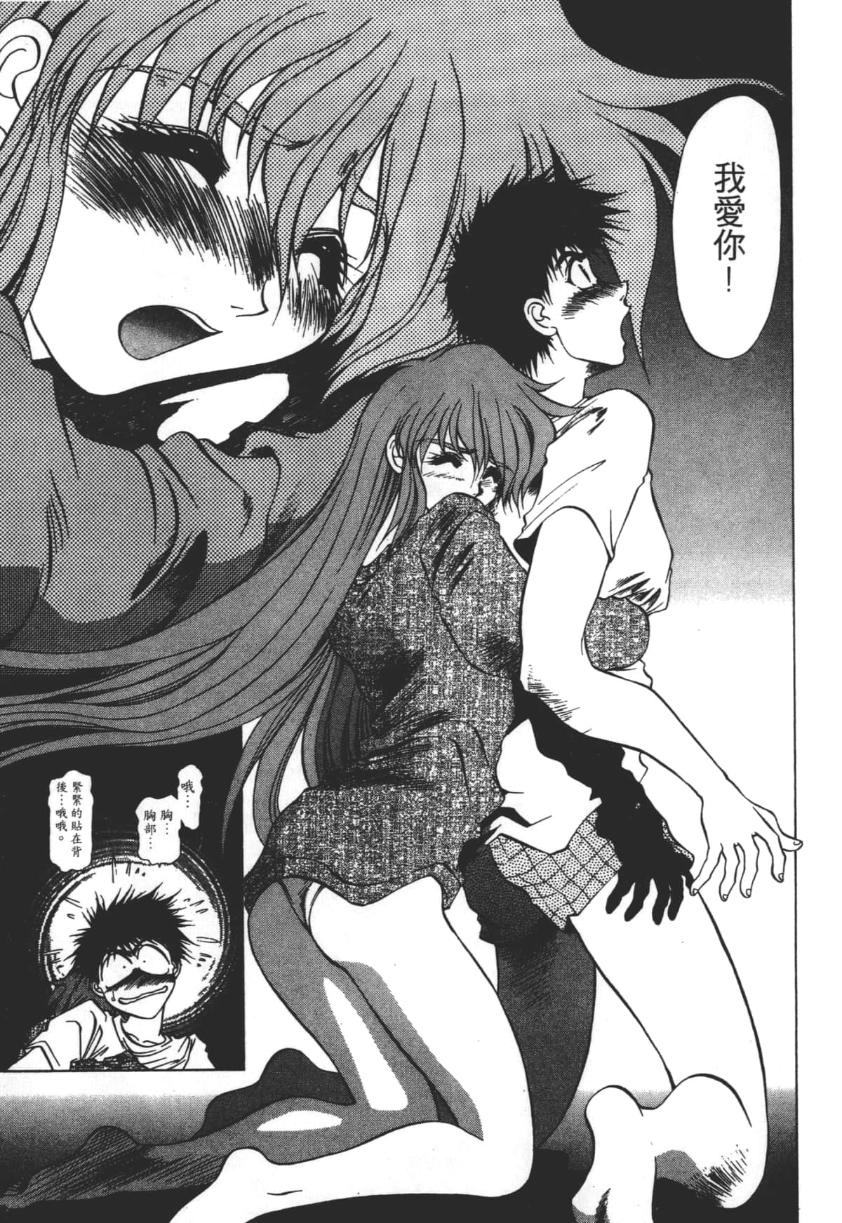 Page 87