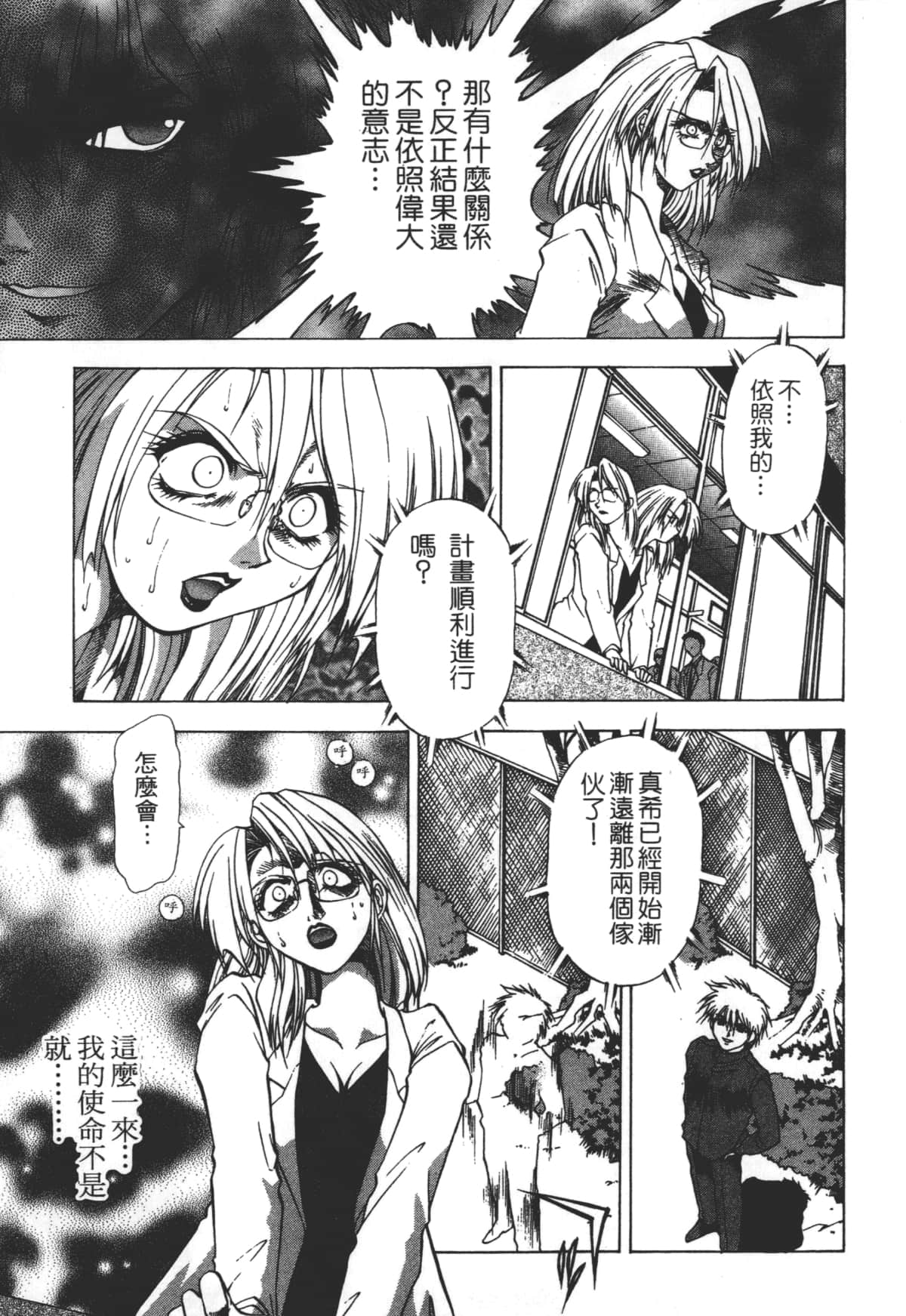 Page 95