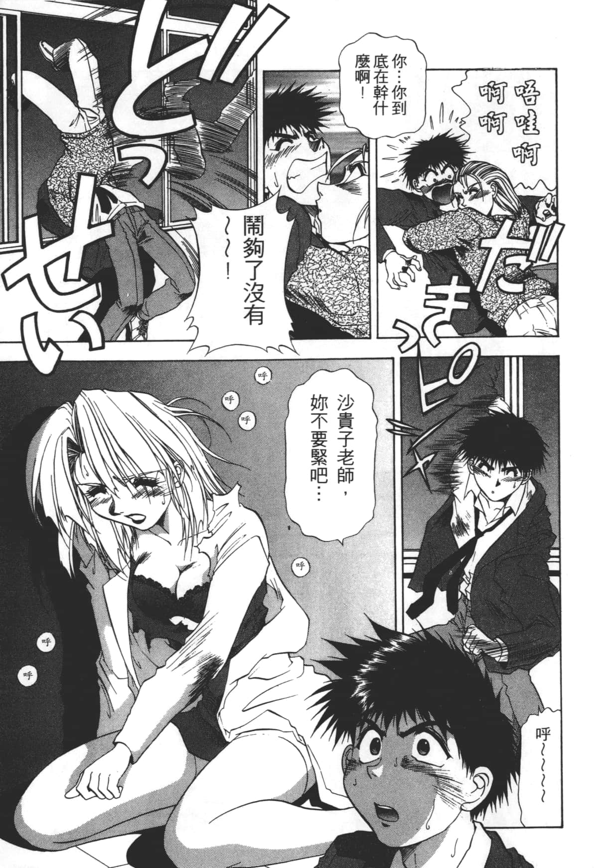 Page 119