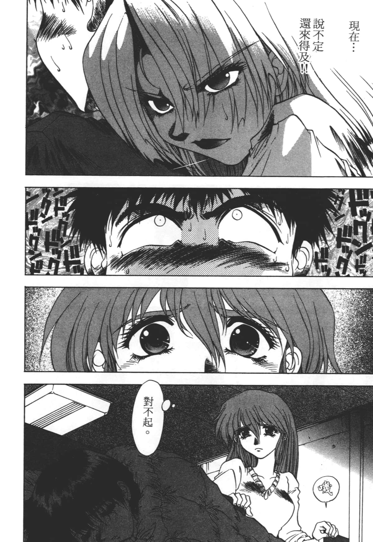 Page 126