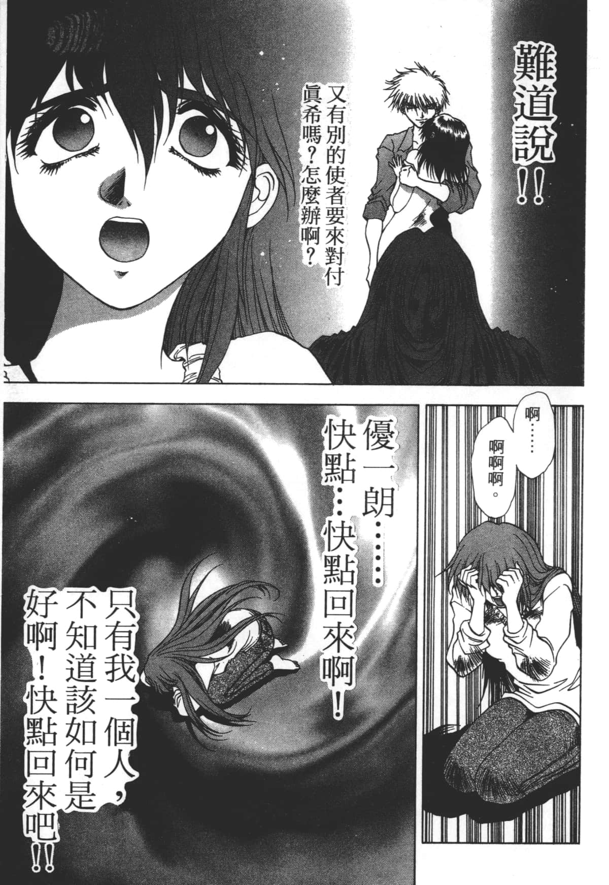Page 131
