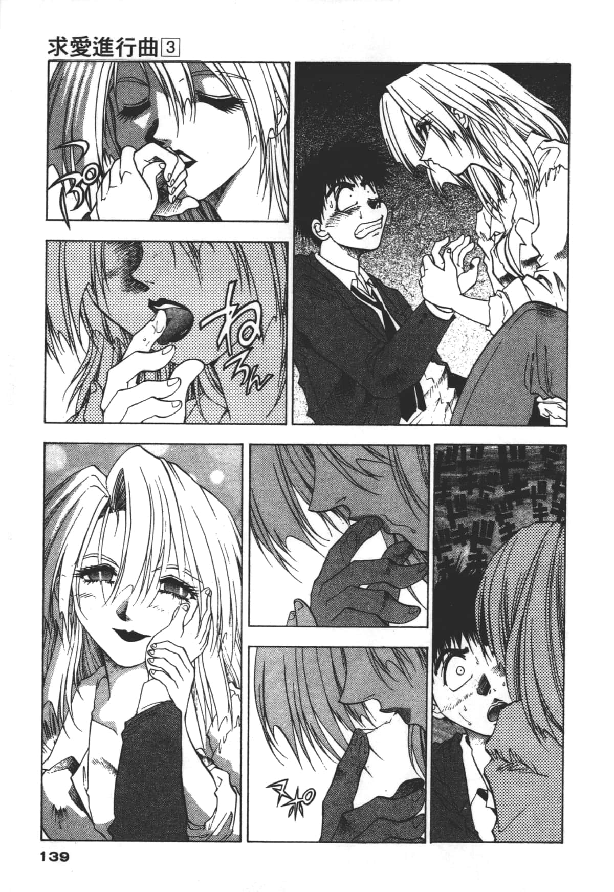 Page 139