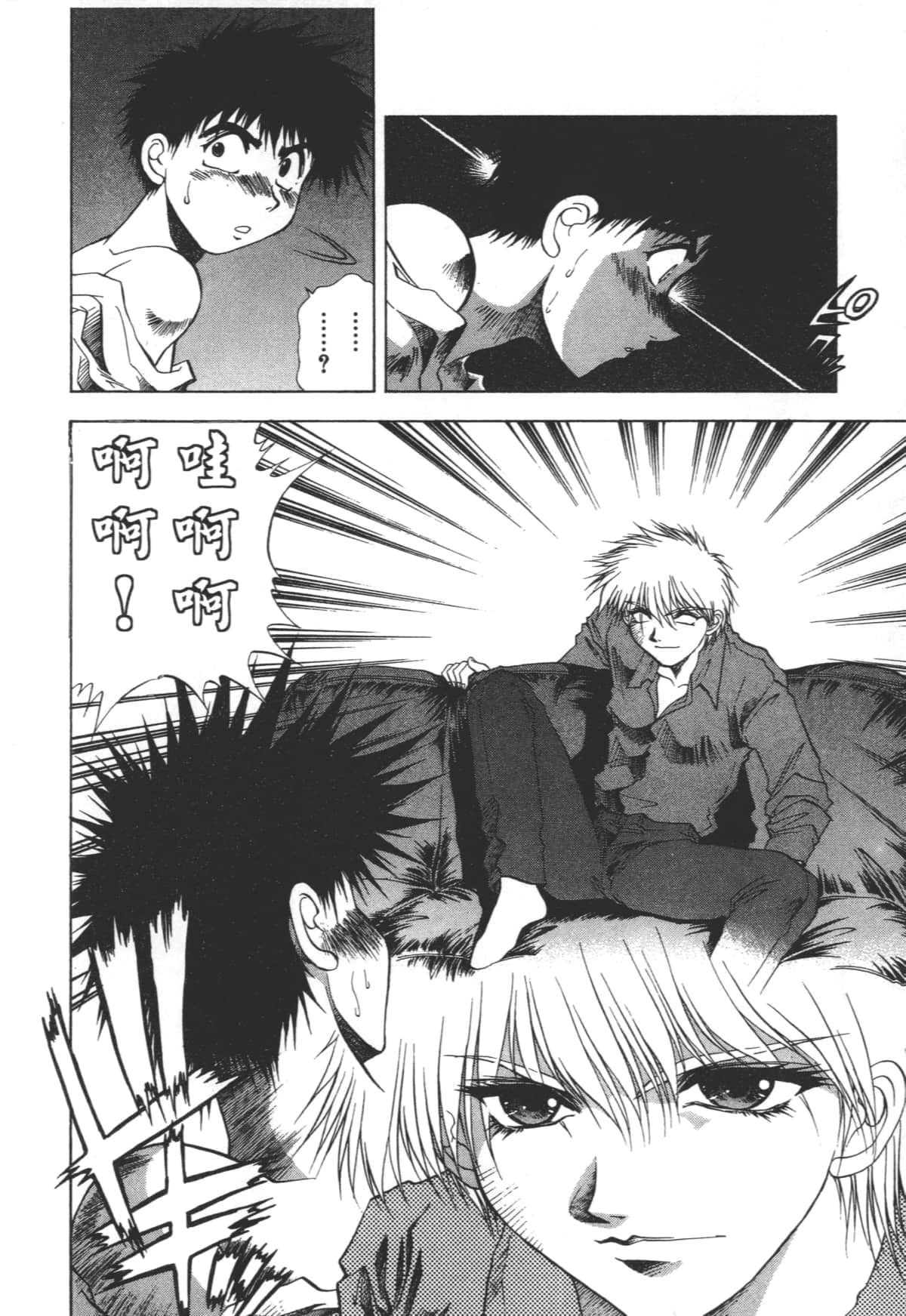 Page 144