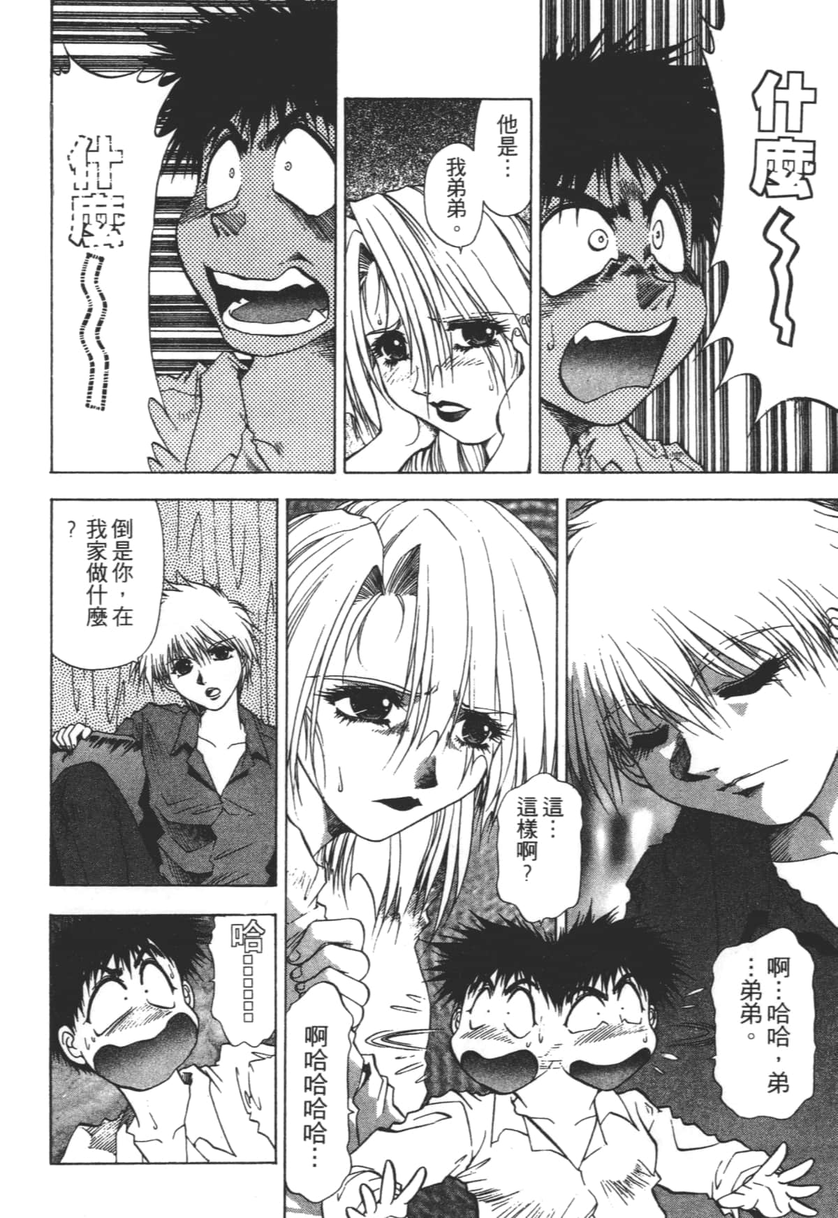 Page 146