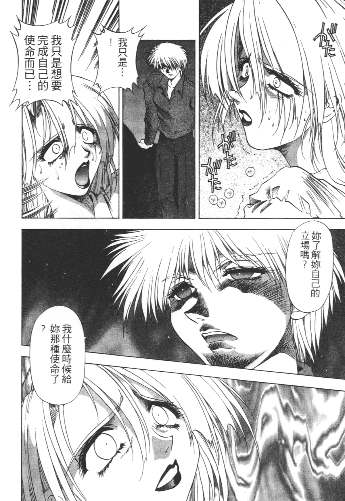 Page 148