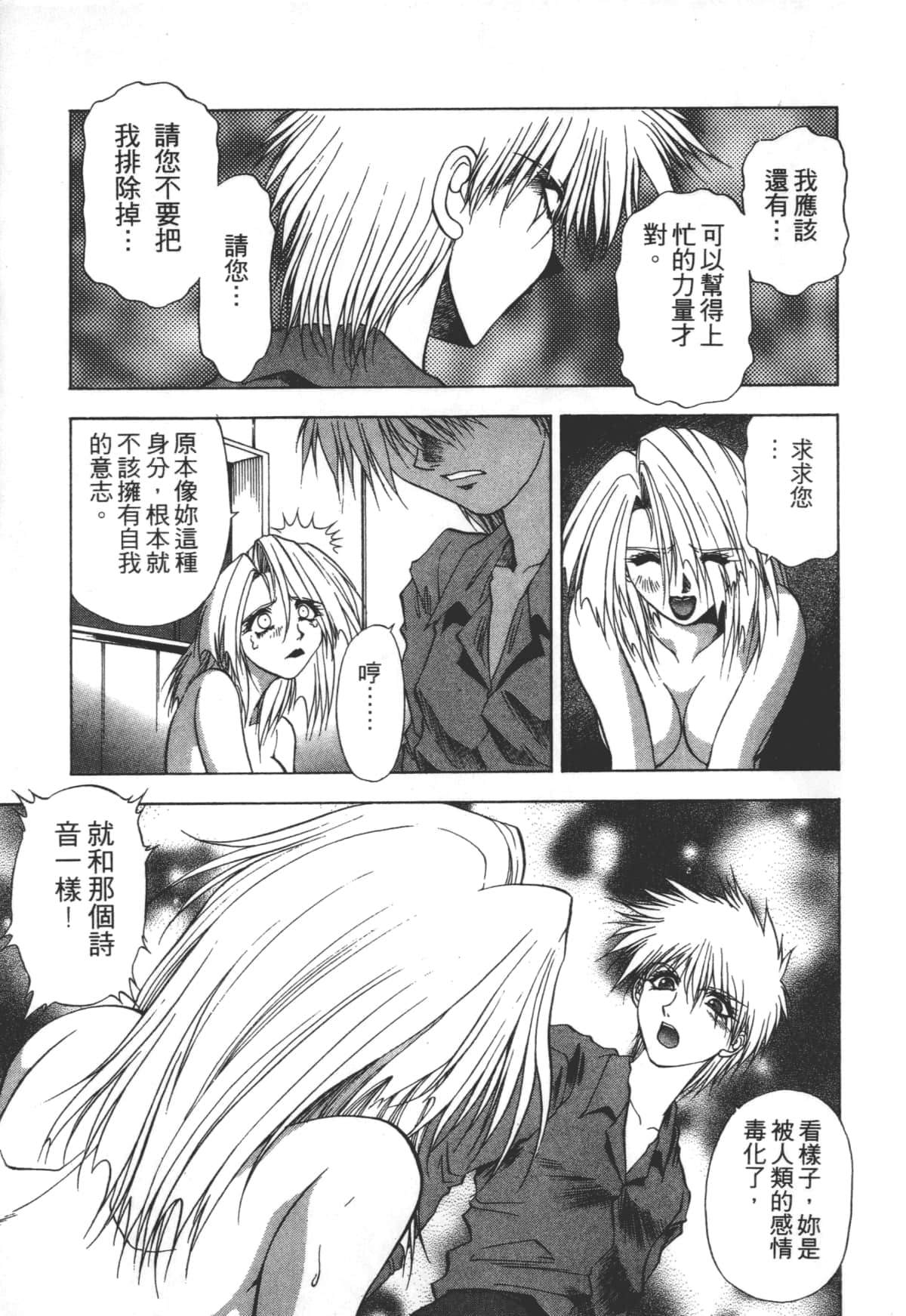 Page 151