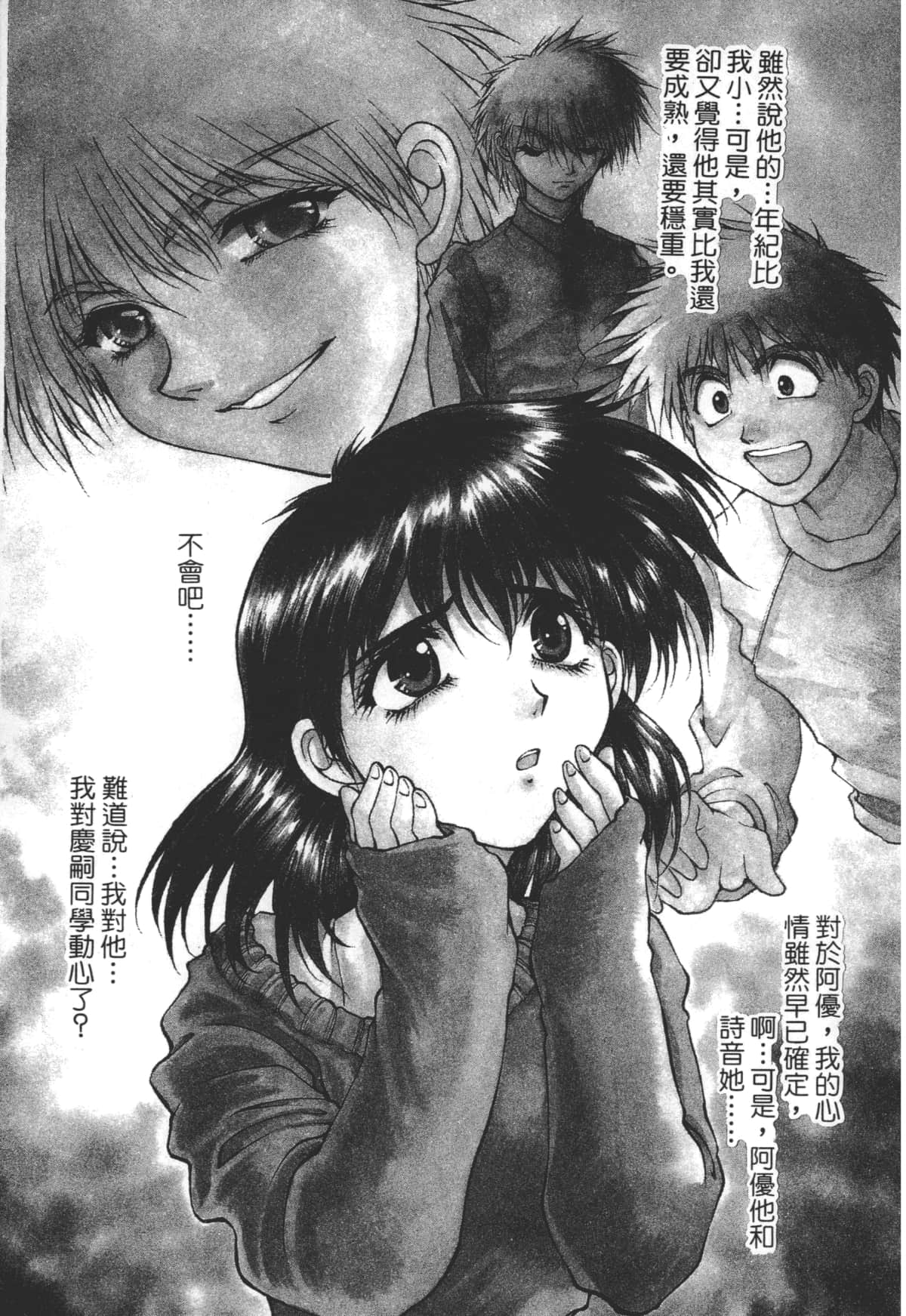 Page 169