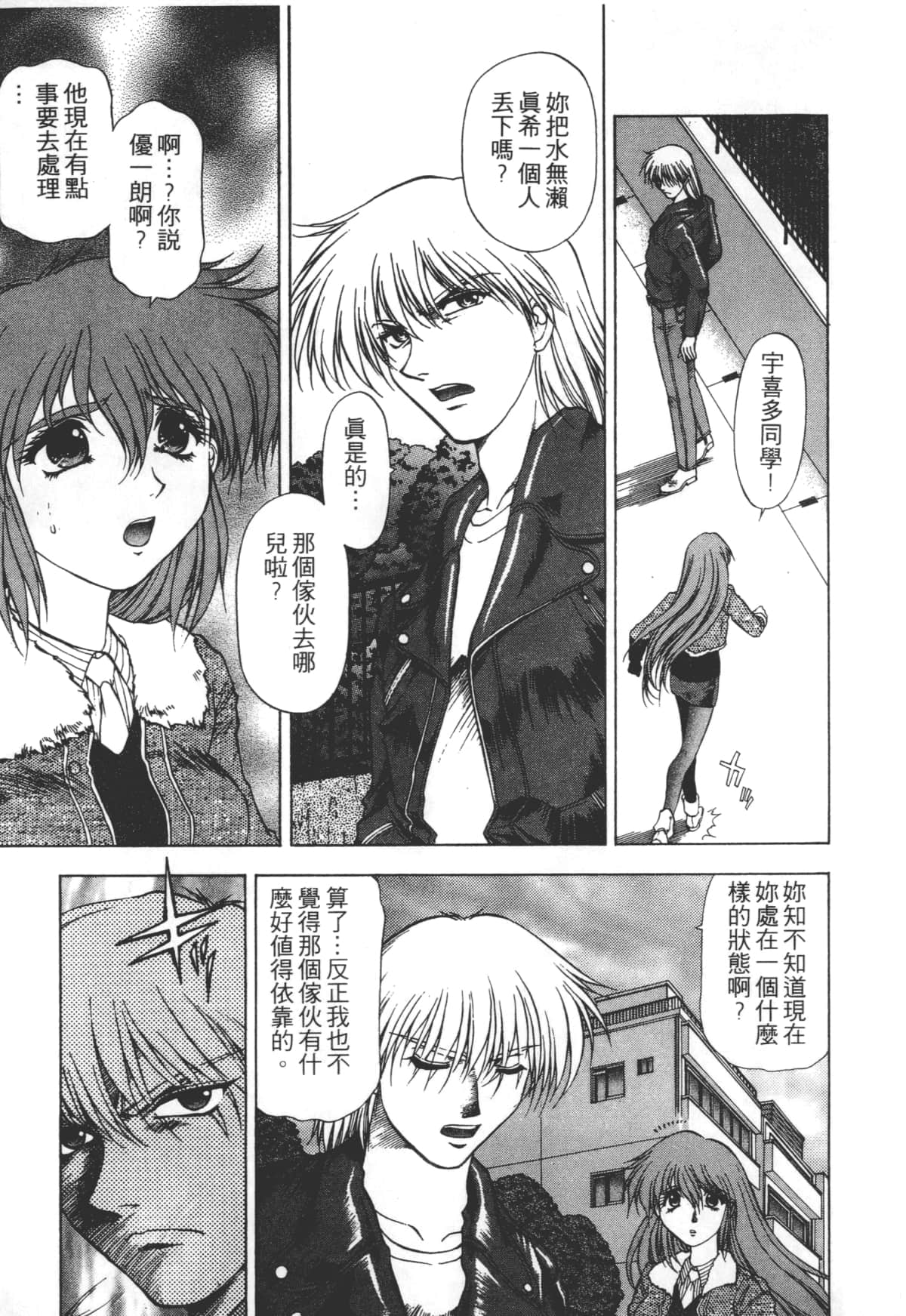 Page 177